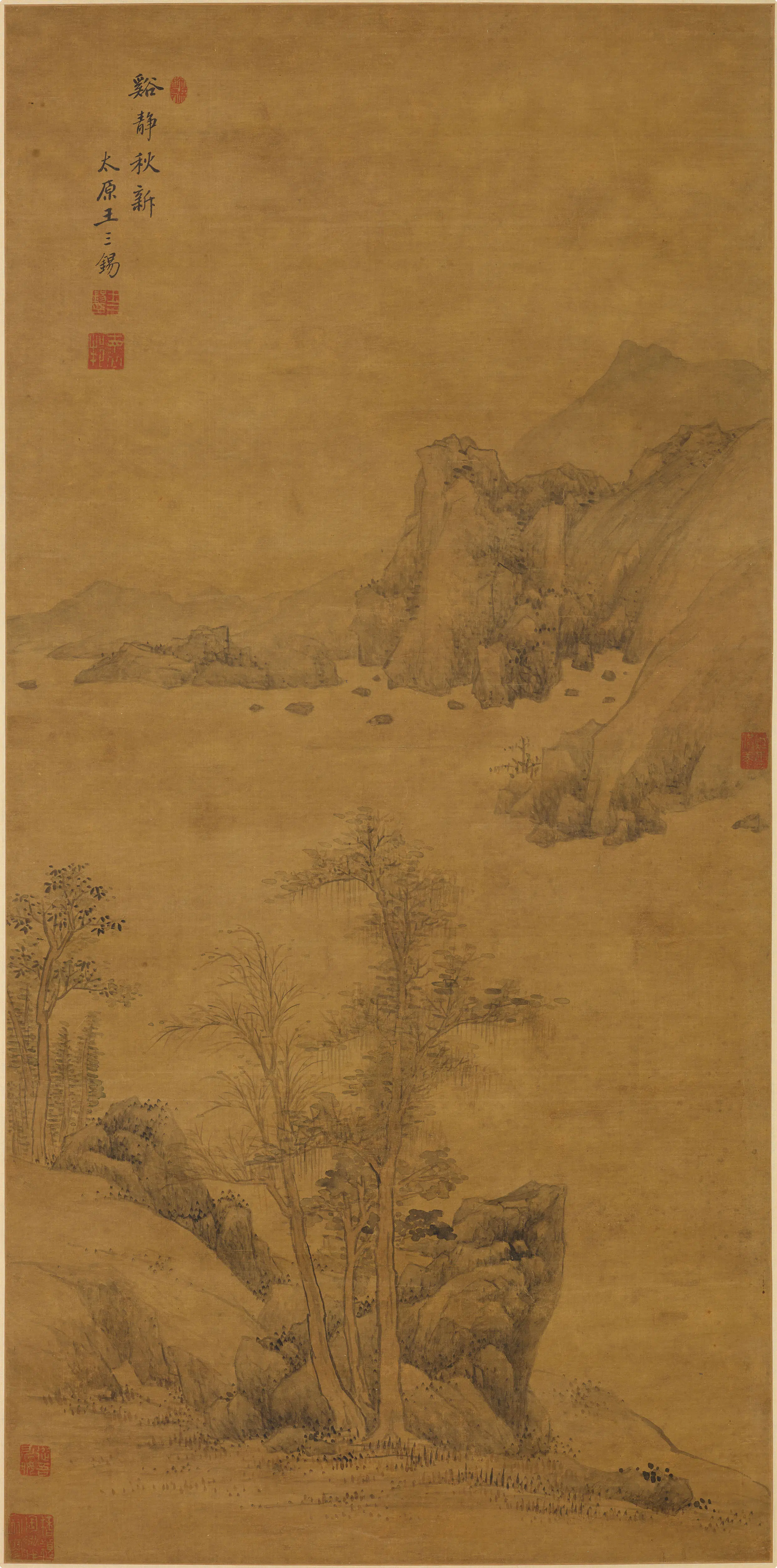 清代【王三锡】《溪静秋新图轴》