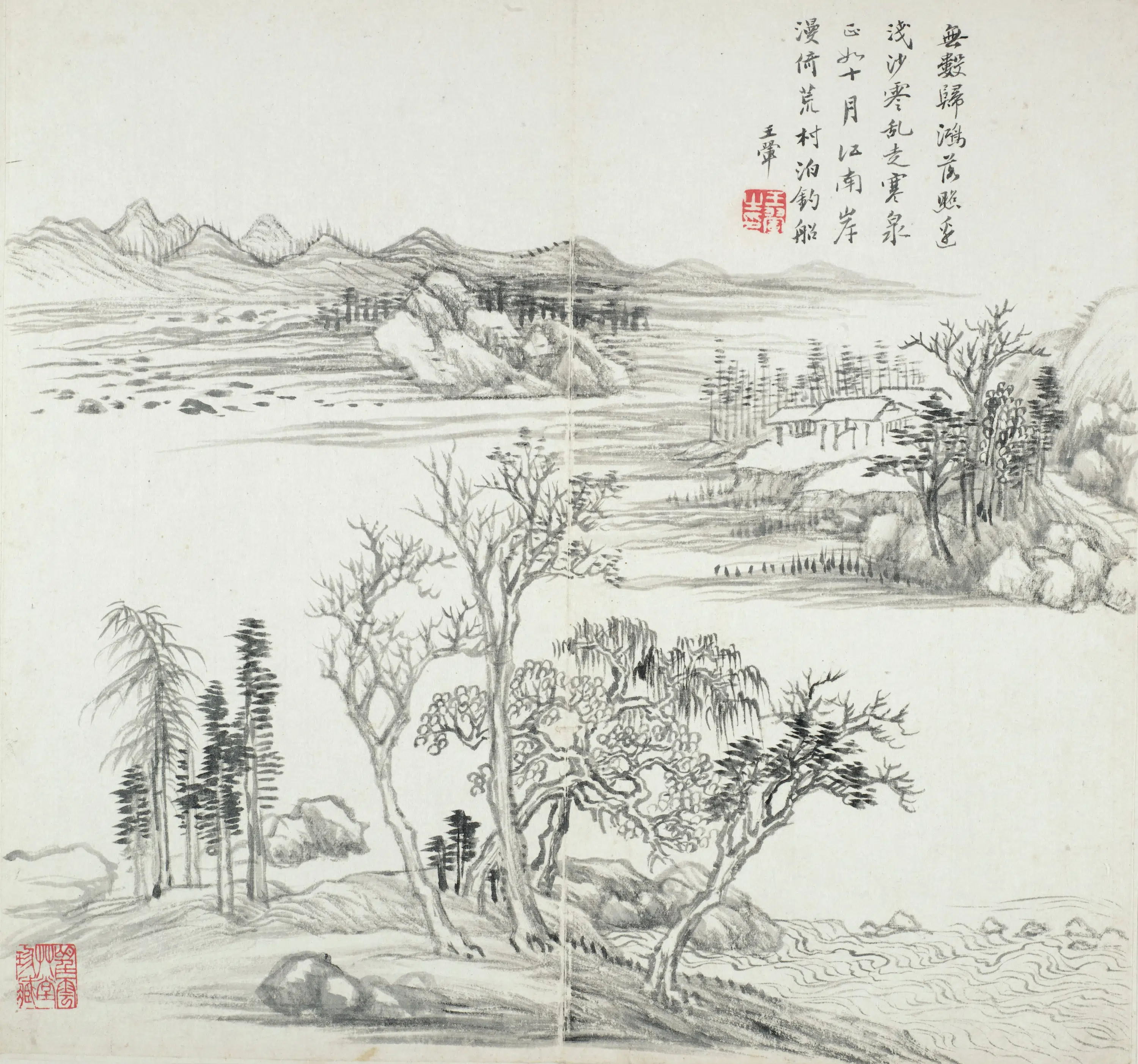 清代【王翚】《仿古山水诗画册-6》