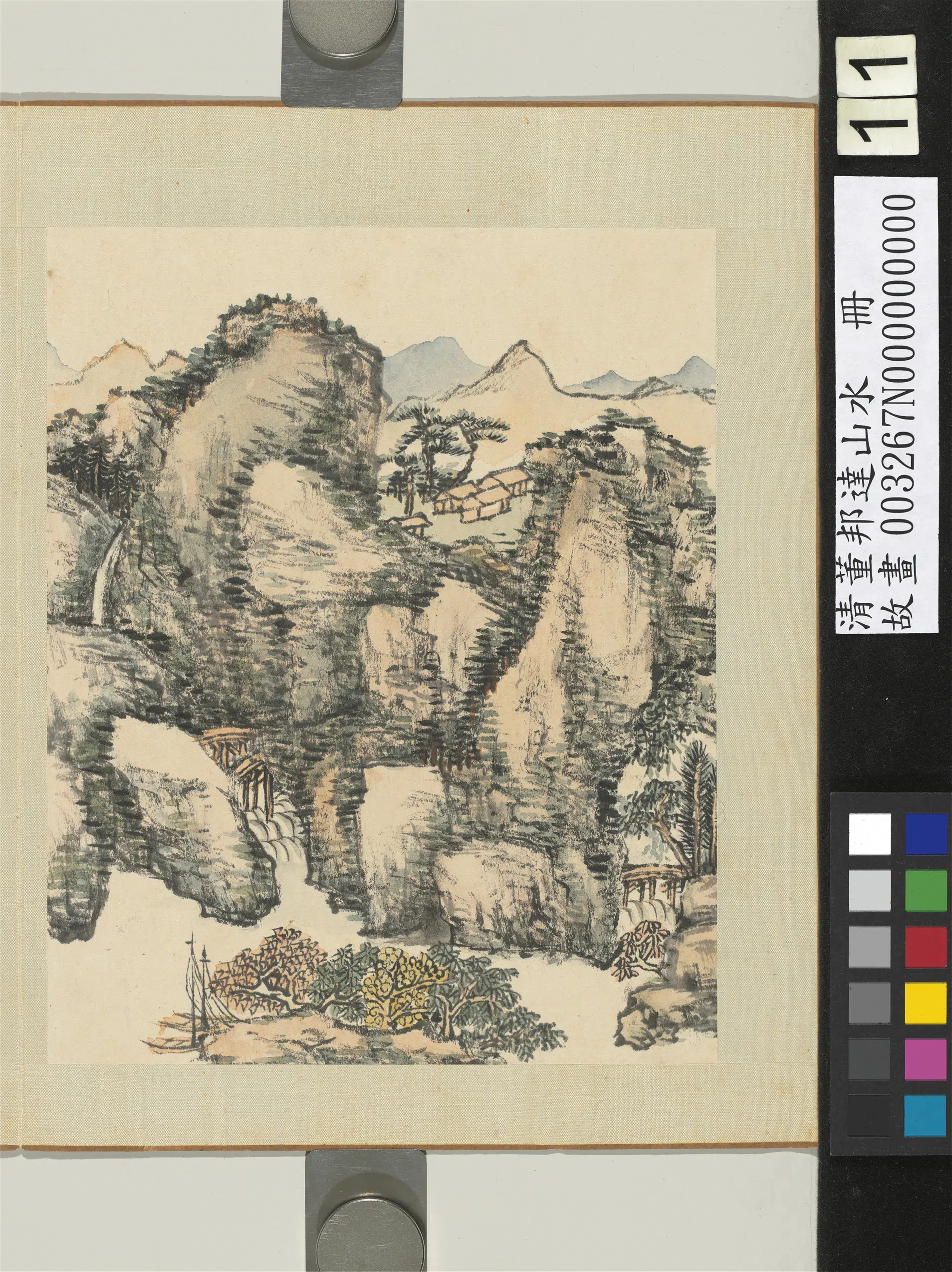 清代【董邦达】《山水册图-12开》