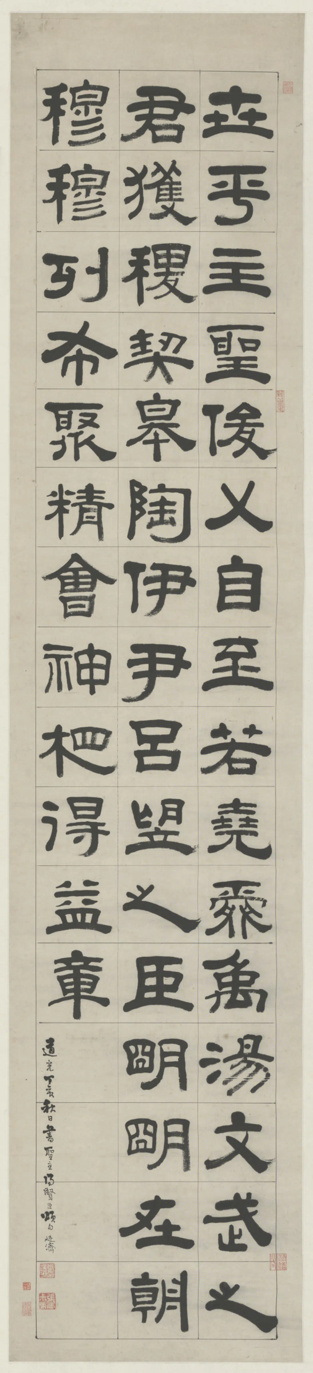 清代【张廷济】《隶书贤臣颂轴》
