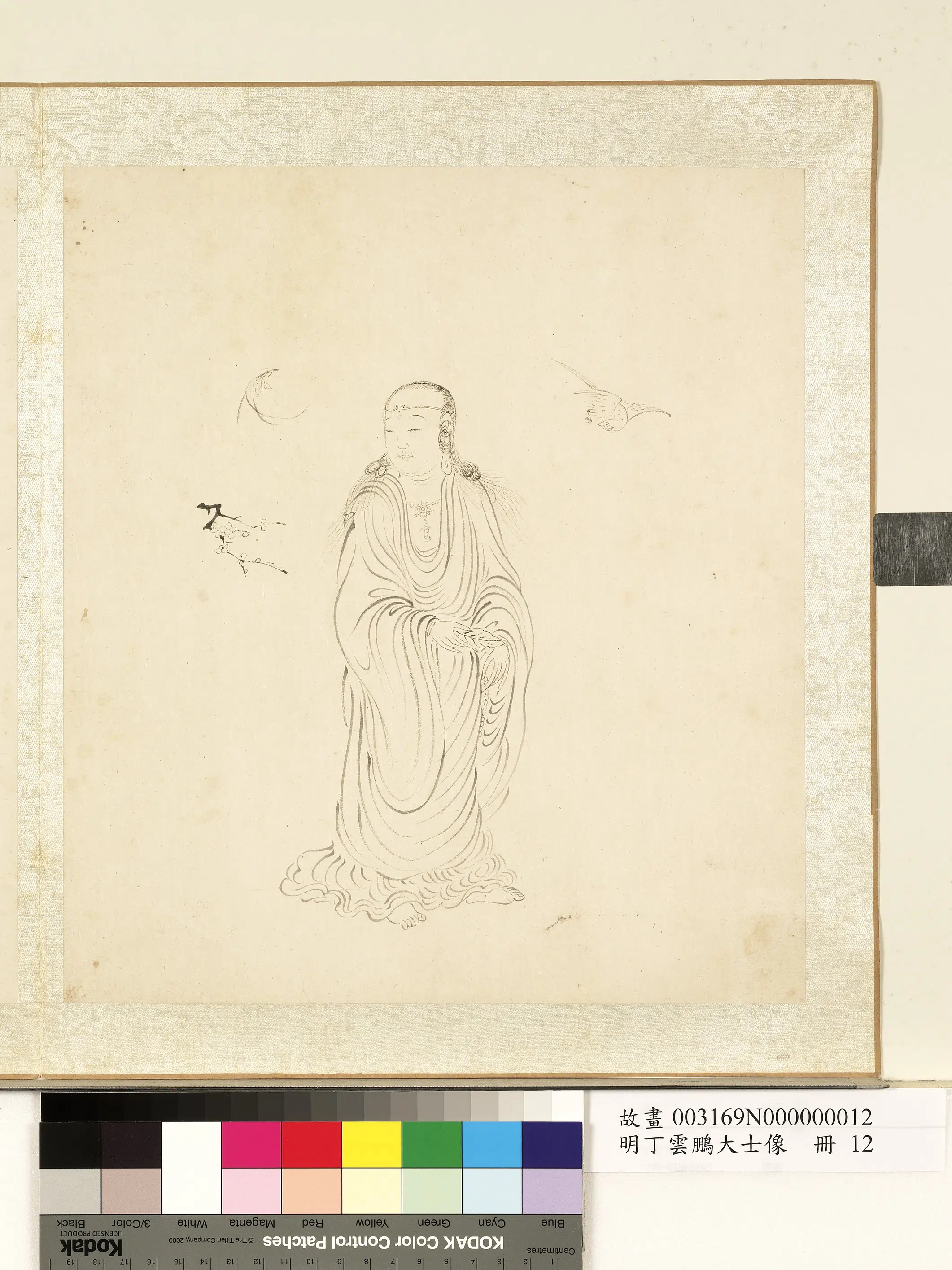 明朝【丁云鹏】《大士像册-16开》 第12张 明朝【丁云鹏】《大士像册-16开》 第12张