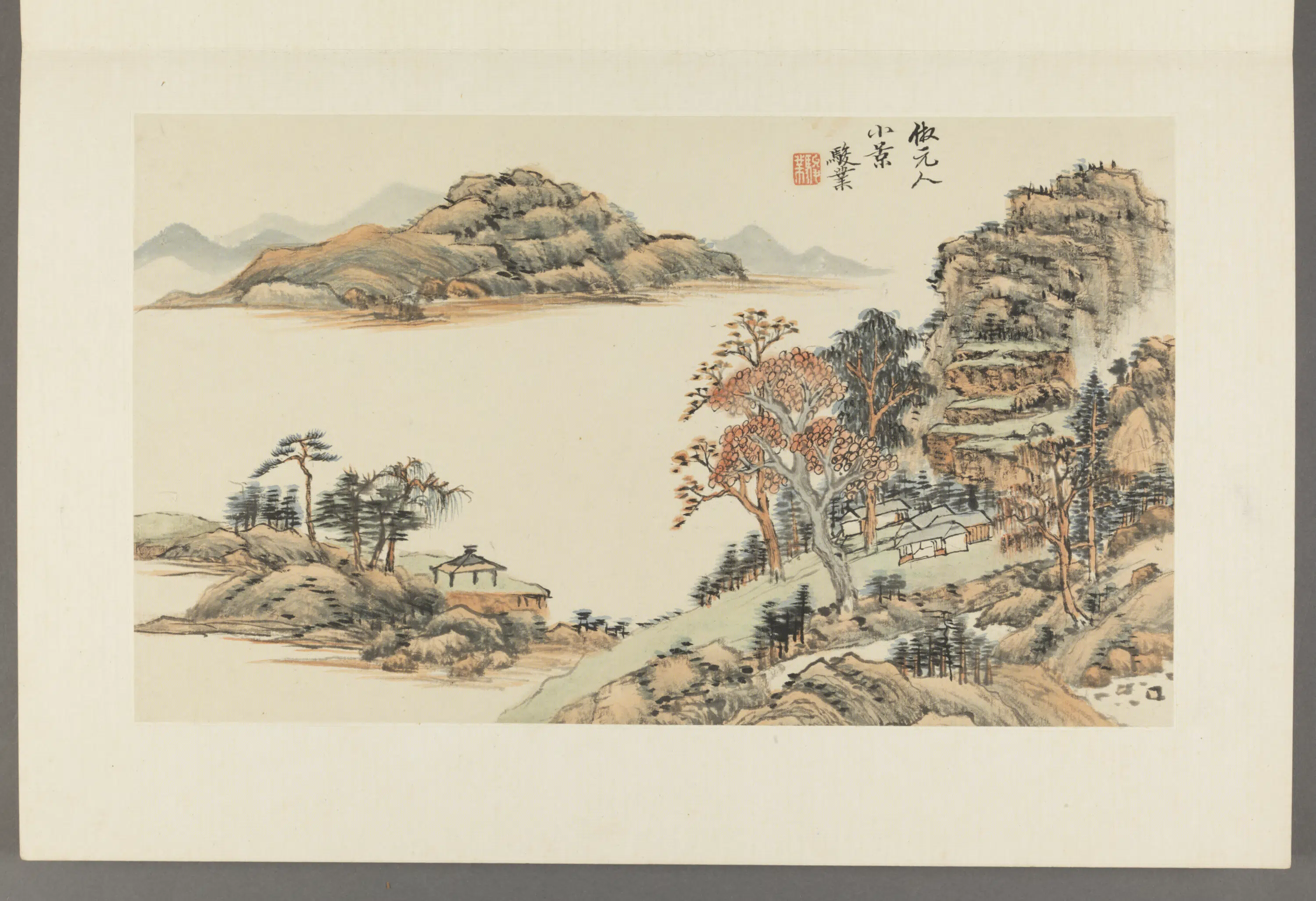 清代【宋骏业】《山水册页》