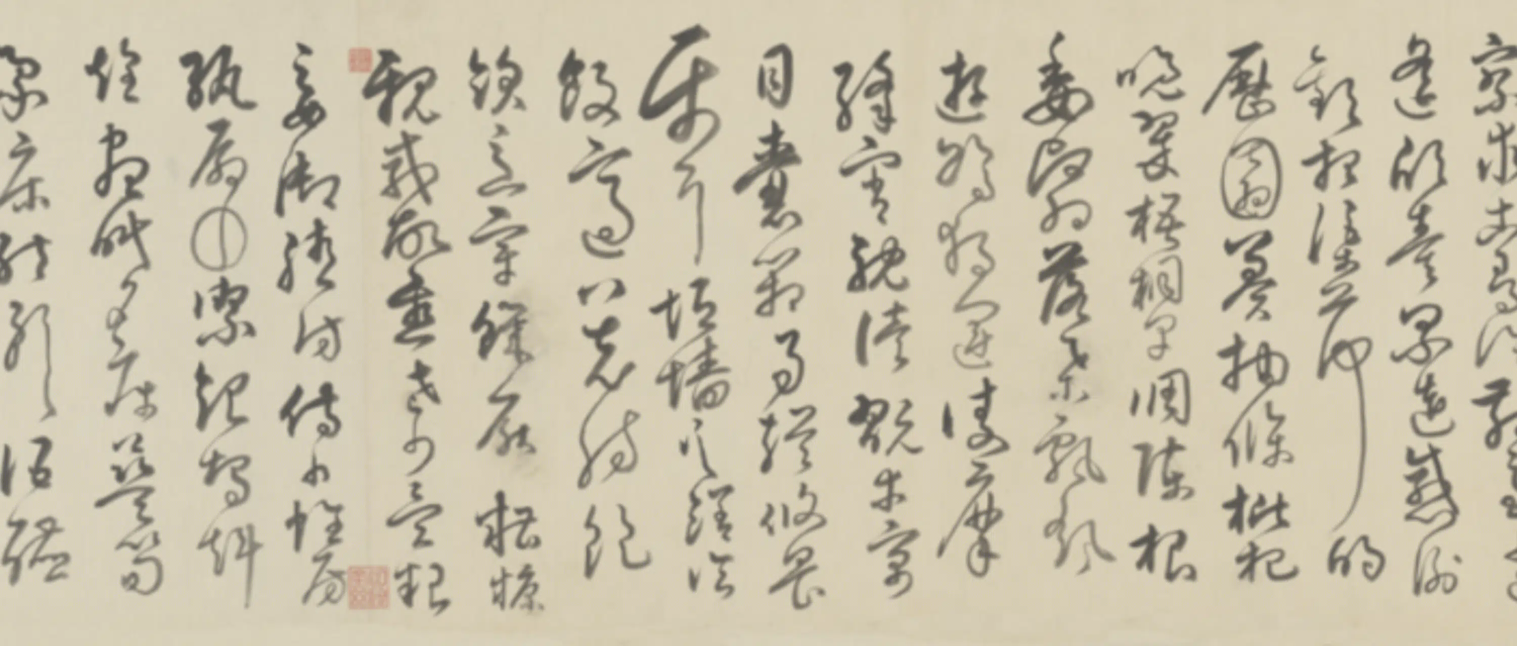 宋代【苏轼】《弘历草书临苏轼千字文卷数字文物库》 第6张 宋代【苏轼】《弘历草书临苏轼千字文卷数字文物库》 第6张