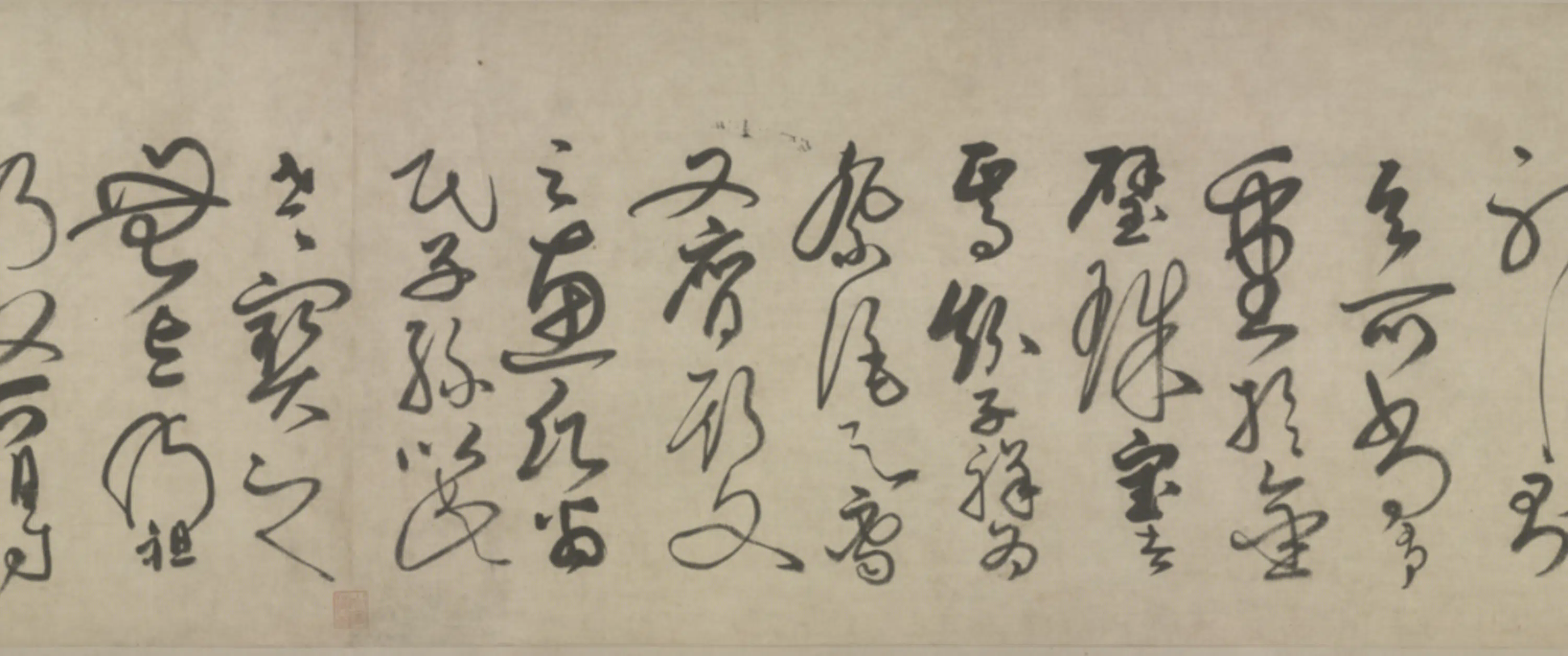 元朝【赵孟頫】《草书千字文卷》 第2张 元朝【赵孟頫】《草书千字文卷》 第2张