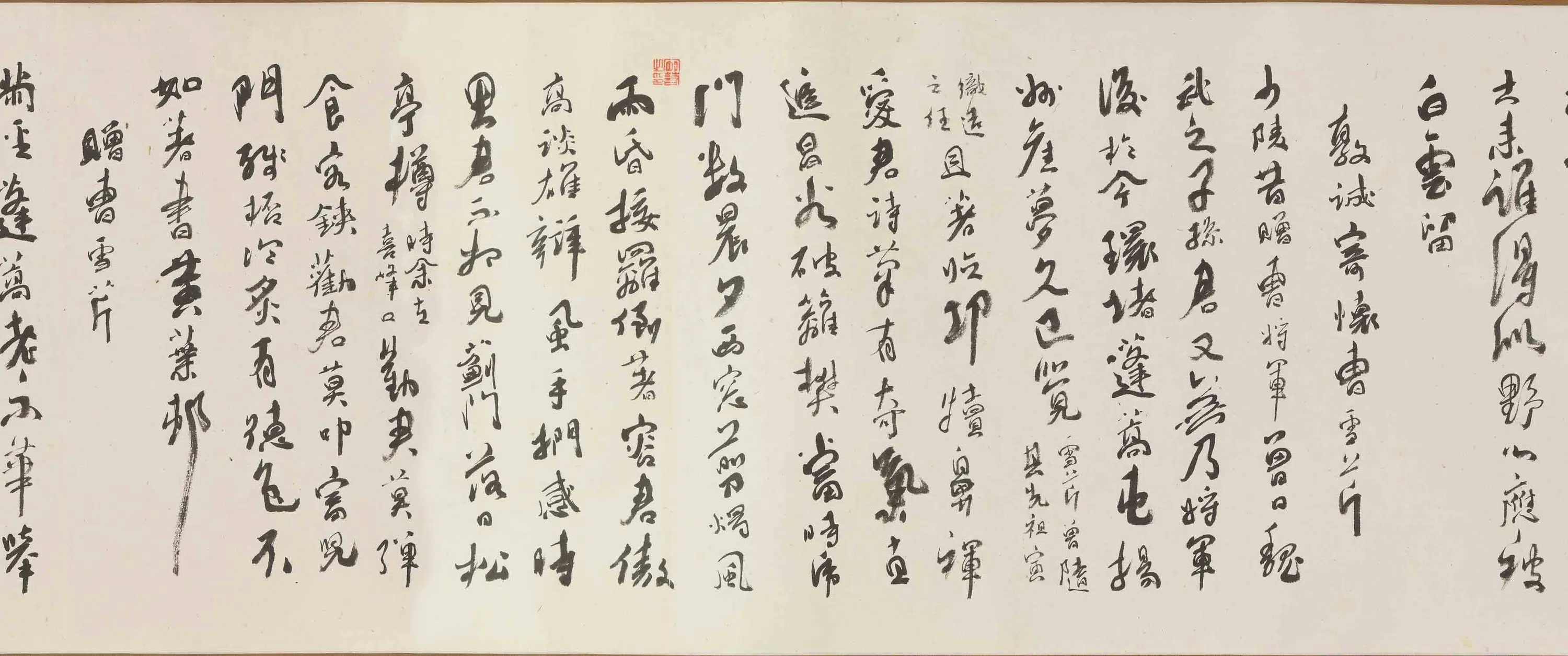 近现代【谢稚柳】《刘旦宅芹溪著书卷》 第4张 近现代【谢稚柳】《刘旦宅芹溪著书卷》 第4张