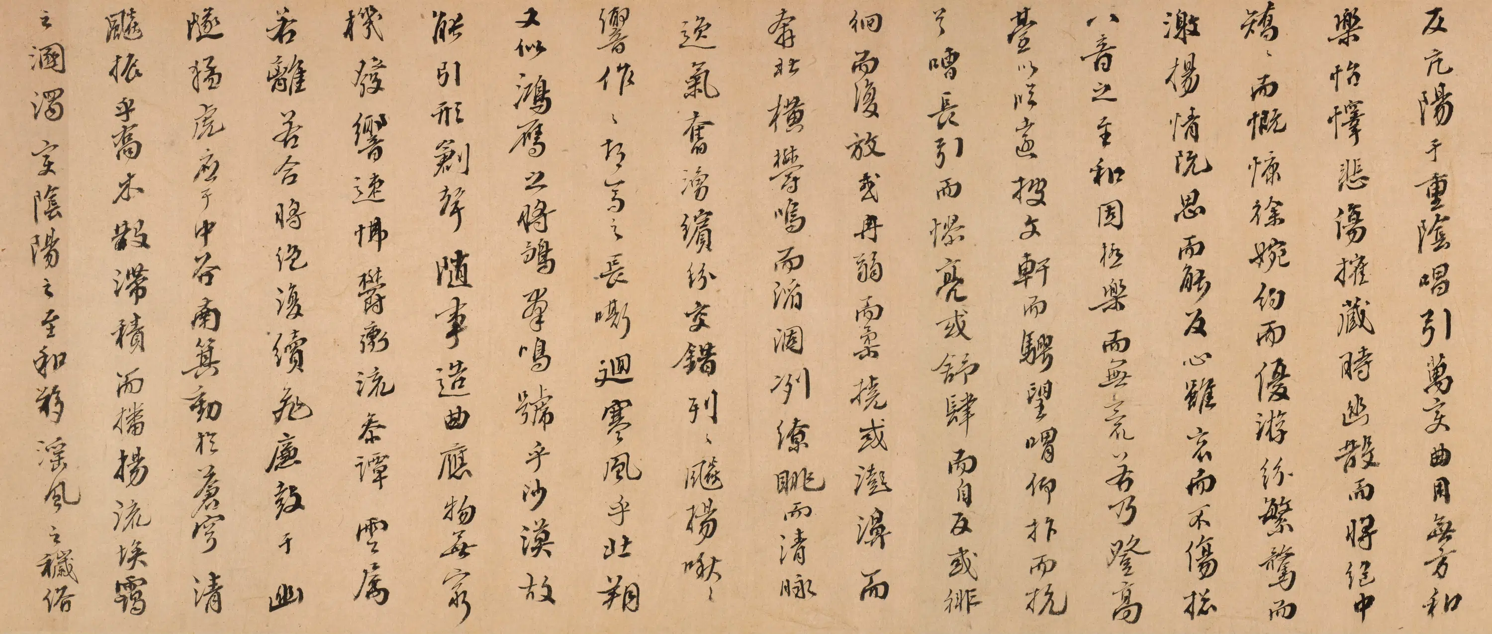 清代【张风】《啸赋书画卷》 第3张 清代【张风】《啸赋书画卷》 第3张