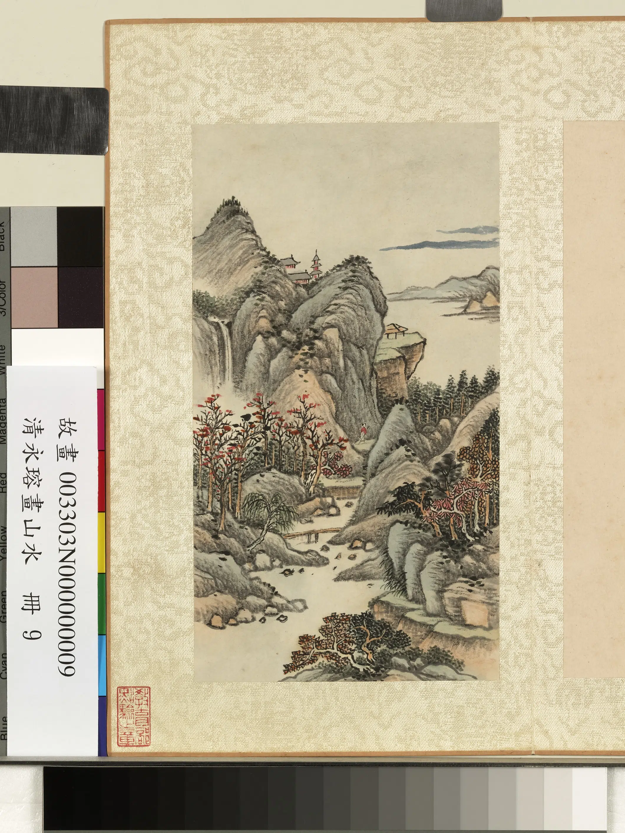 清代【爱新觉罗·永瑢】《山水册图-1》 第3张