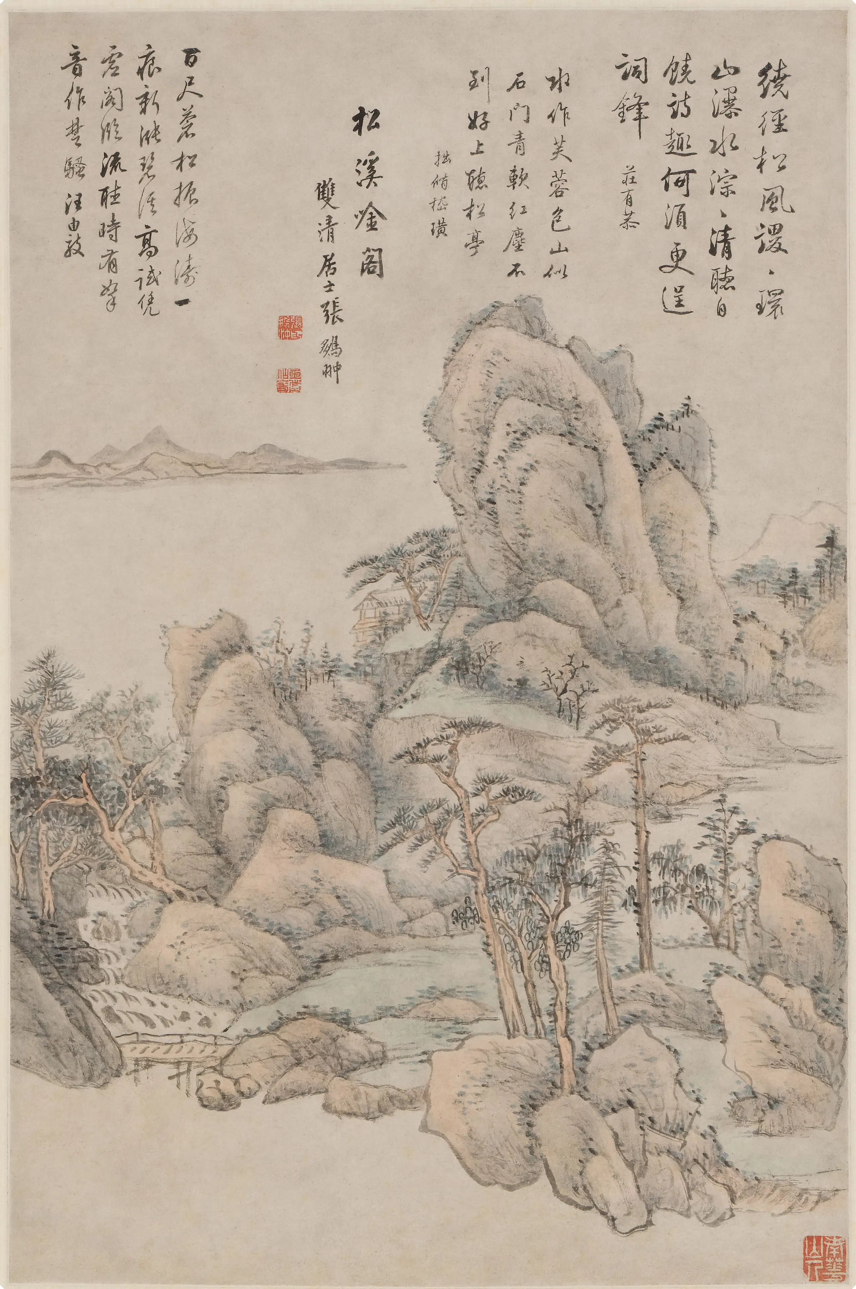 清代【张鹏翀】《松溪金阁图轴》