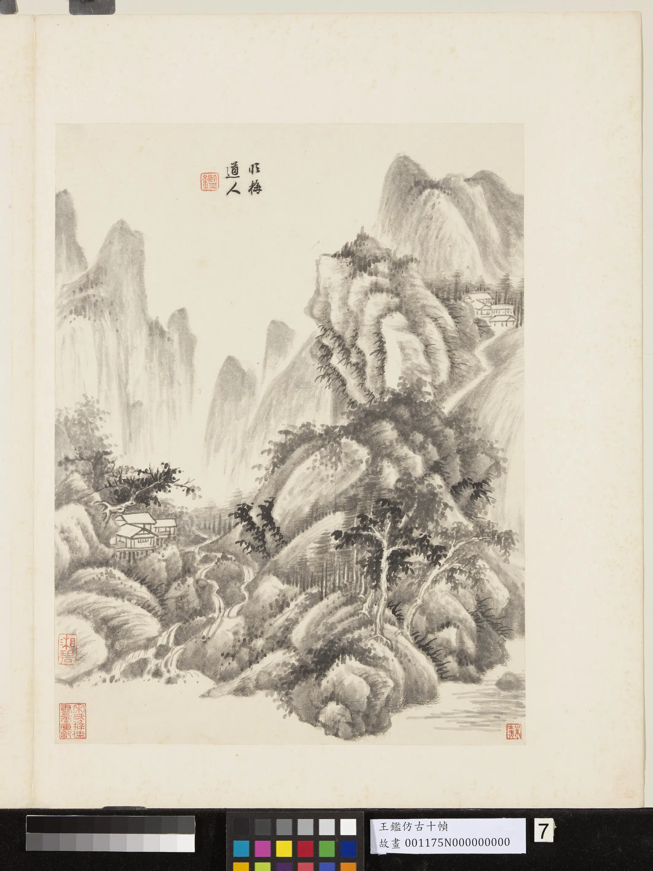清代【王鉴】《仿古十帧册-临吴镇山水》