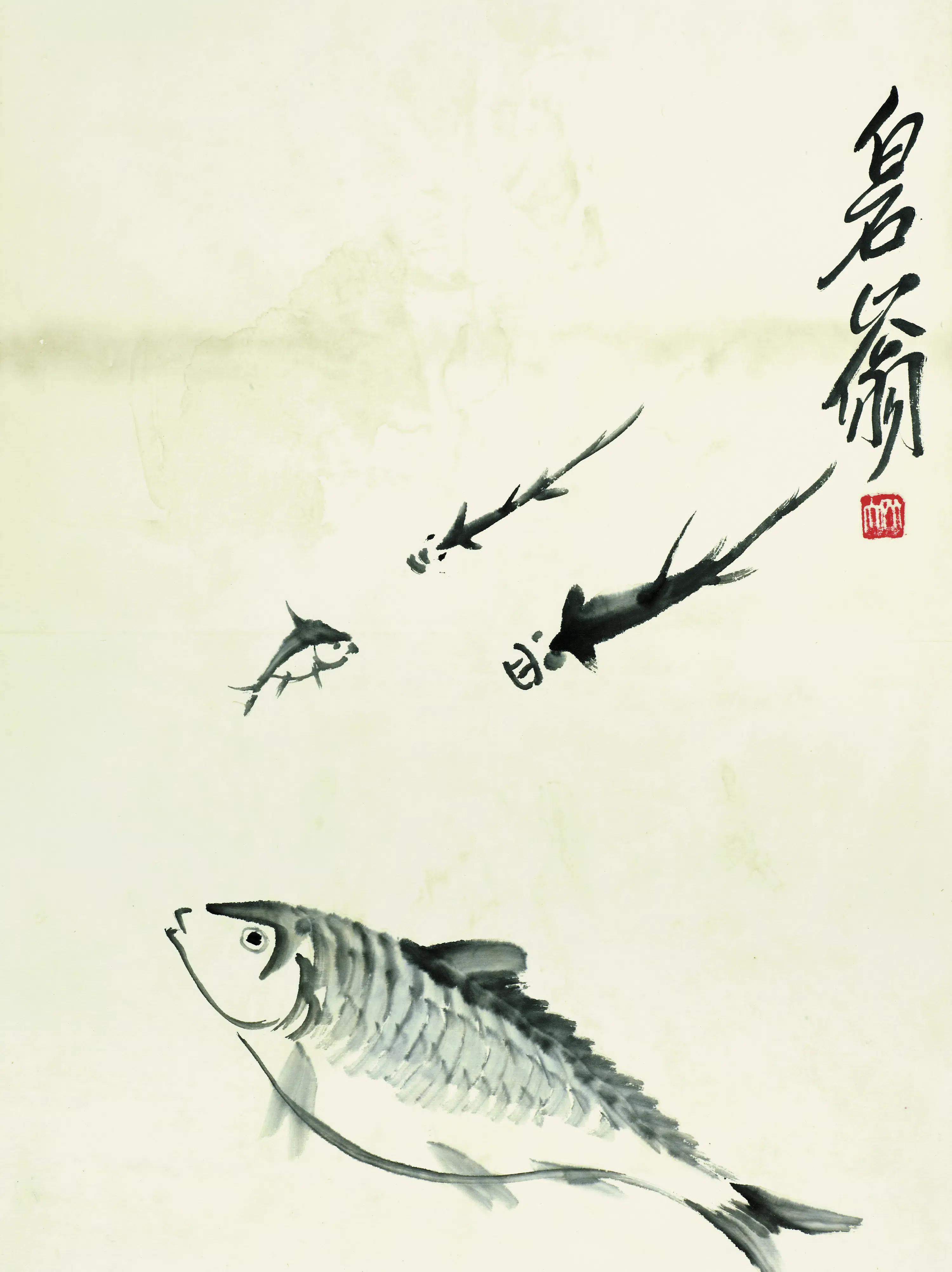 近现代【齐白石】《鱼虾册页大鳊三小鱼》