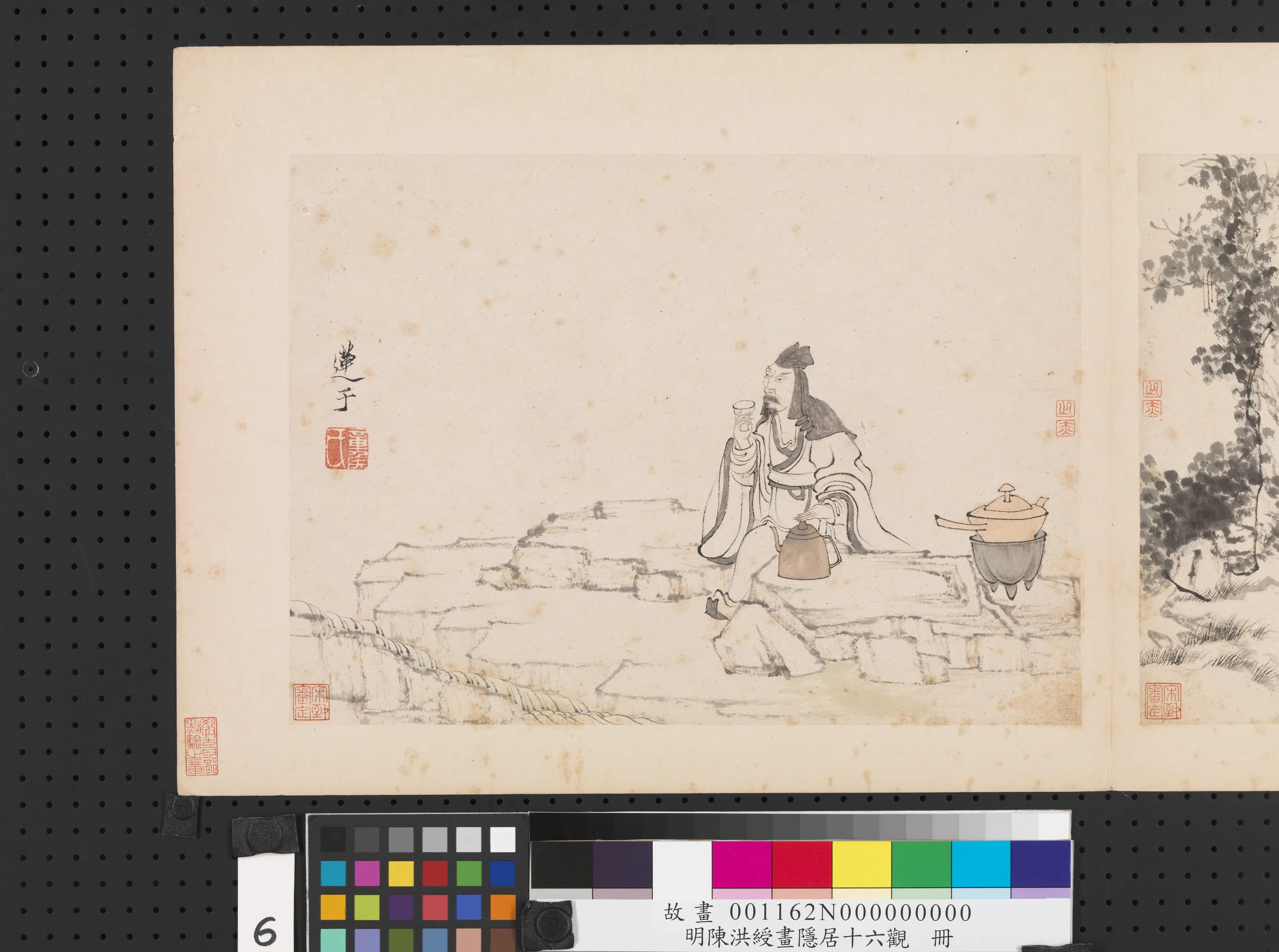 明朝【陈洪绶】《画隐居十六观册-谱泉》