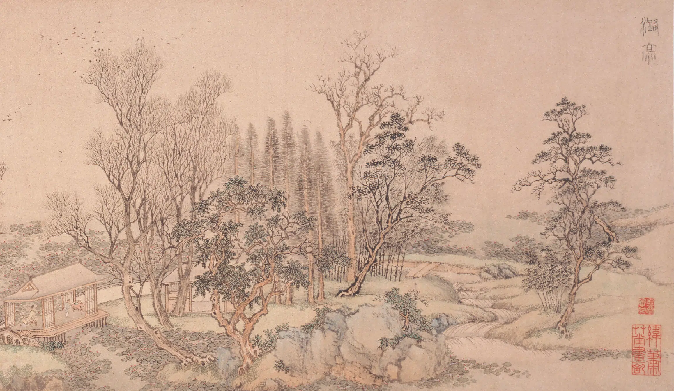清代【王翚】《临古山水四段卷》 第10张