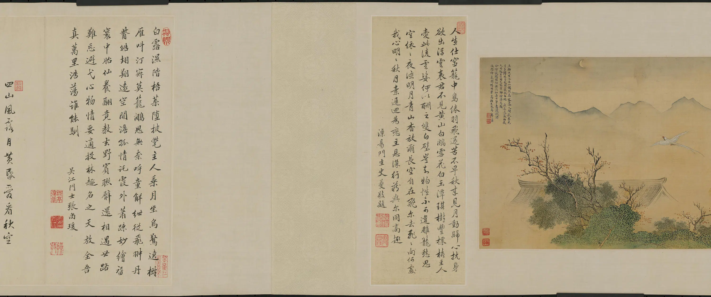 清代【禹之鼎】《王士禛放白鹇图》 第5张