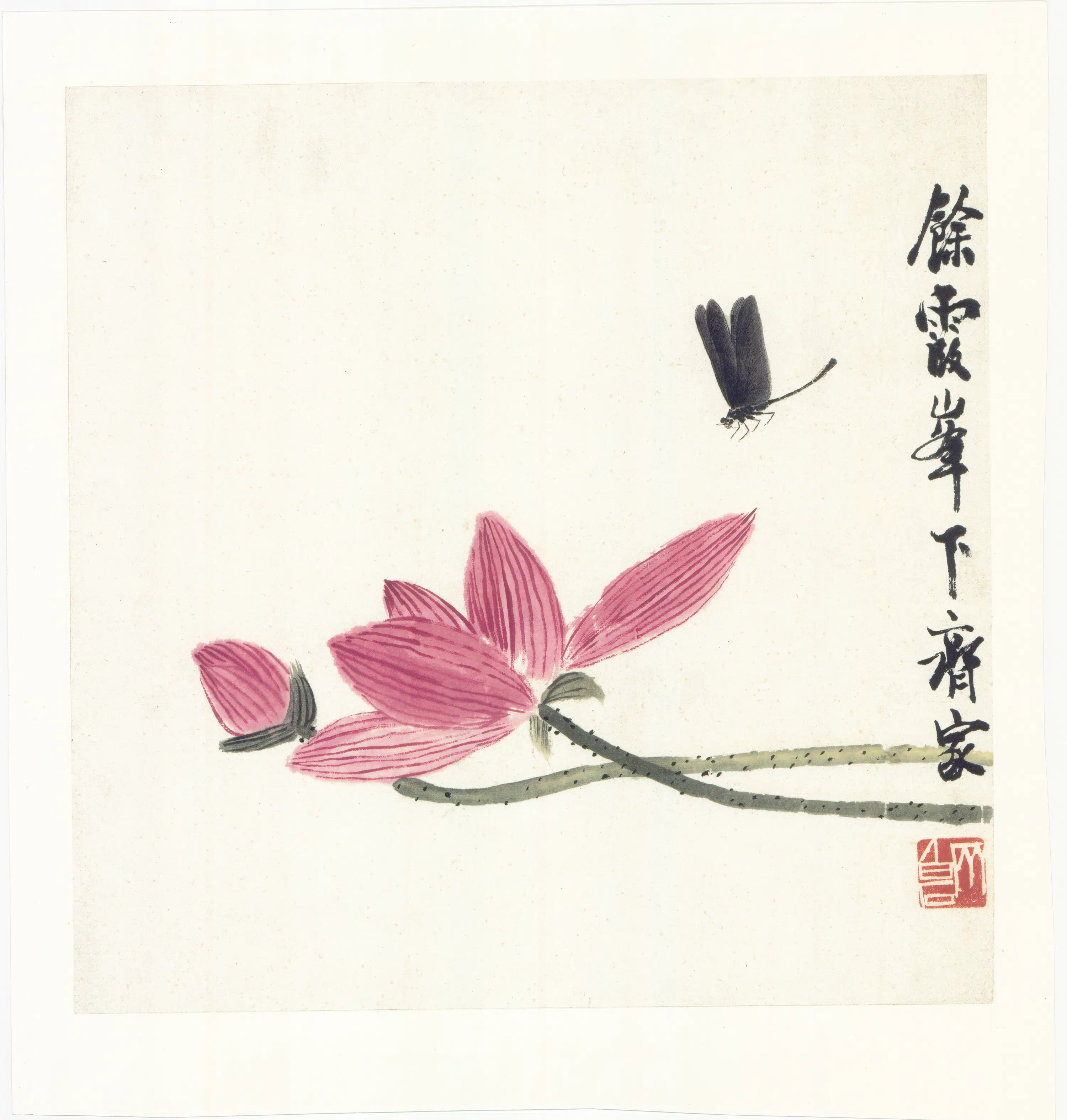 近现代【齐白石】《枫林亭外画册九开》 第9张