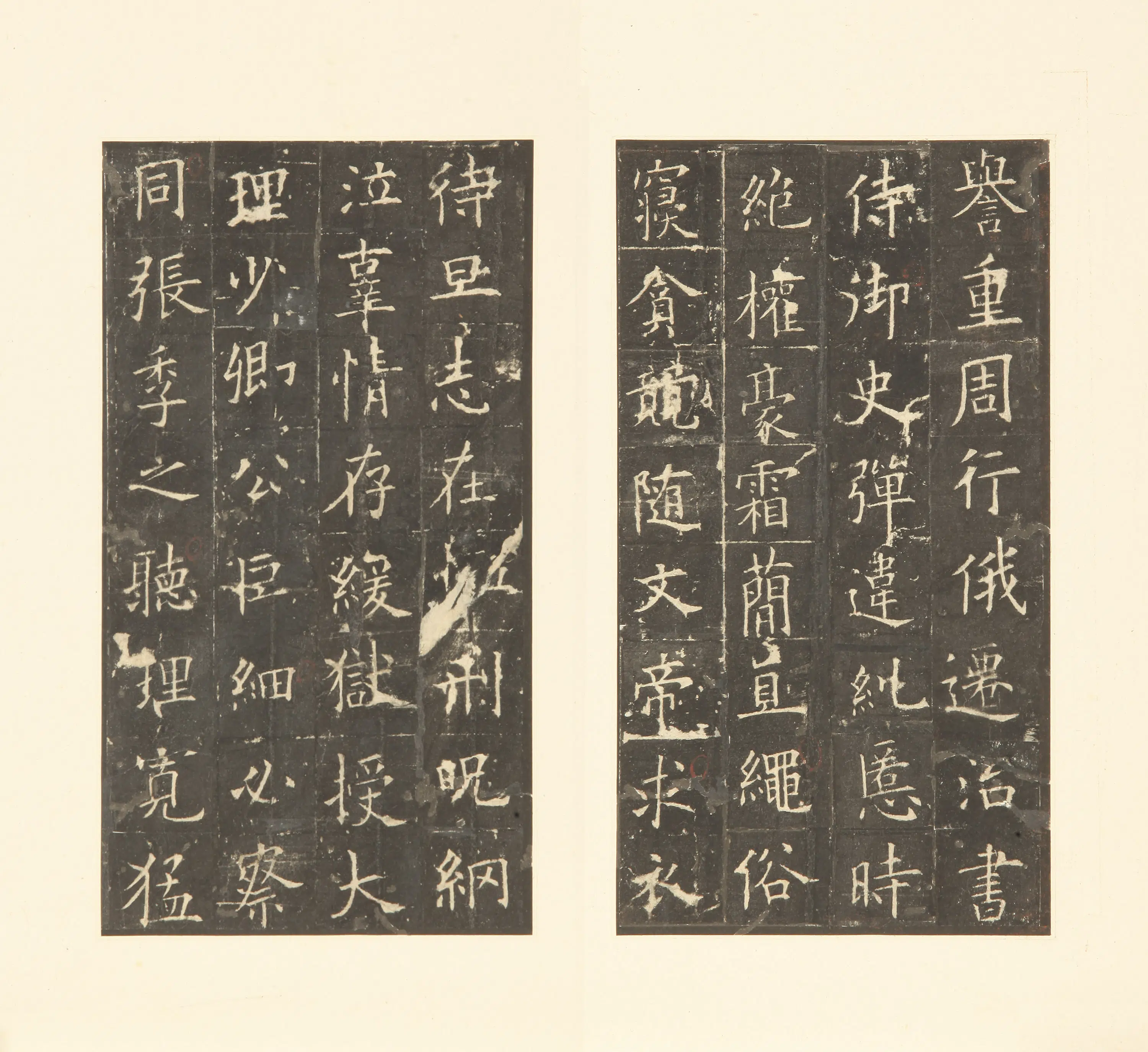 隋唐【欧阳询】《皇甫诞碑拓本》 第8张