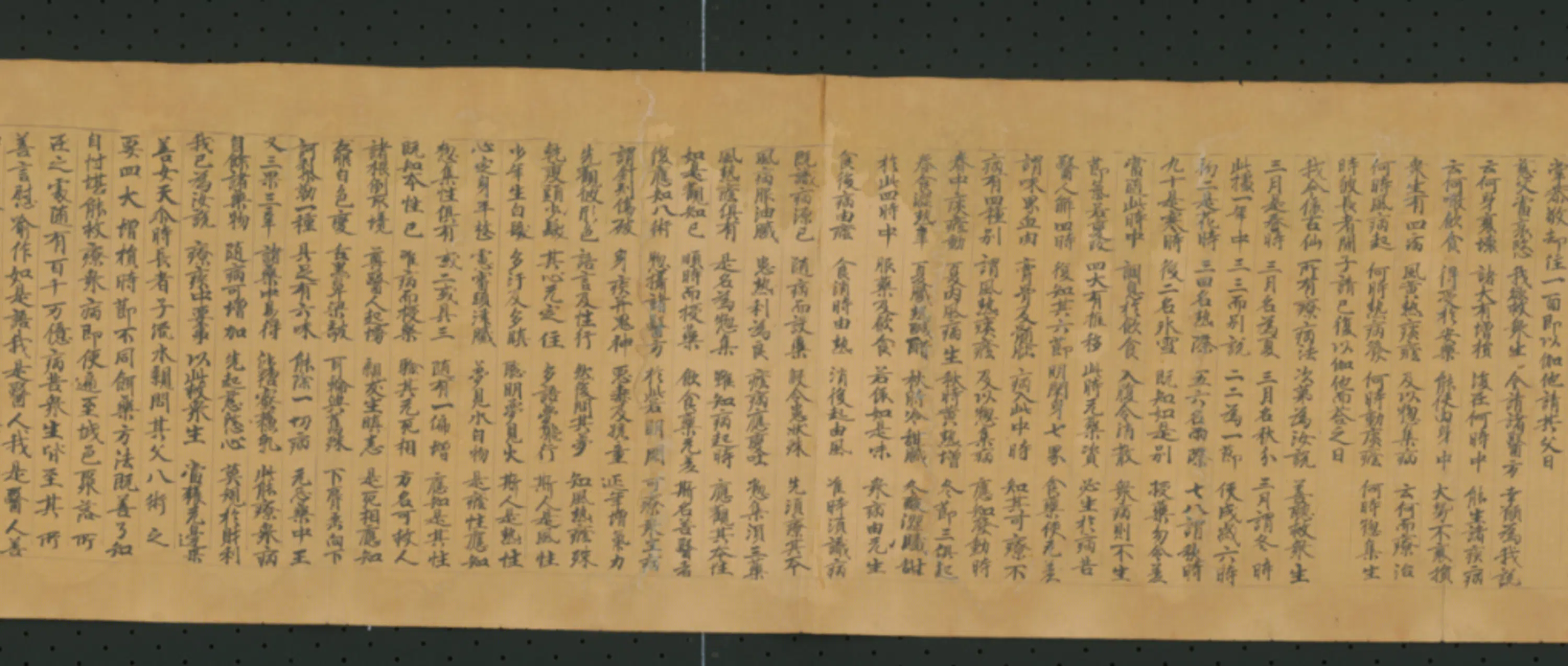 唐朝《无款楷书写全光明最胜王经第廿二卷》 第5张 唐朝《无款楷书写全光明最胜王经第廿二卷》 第5张