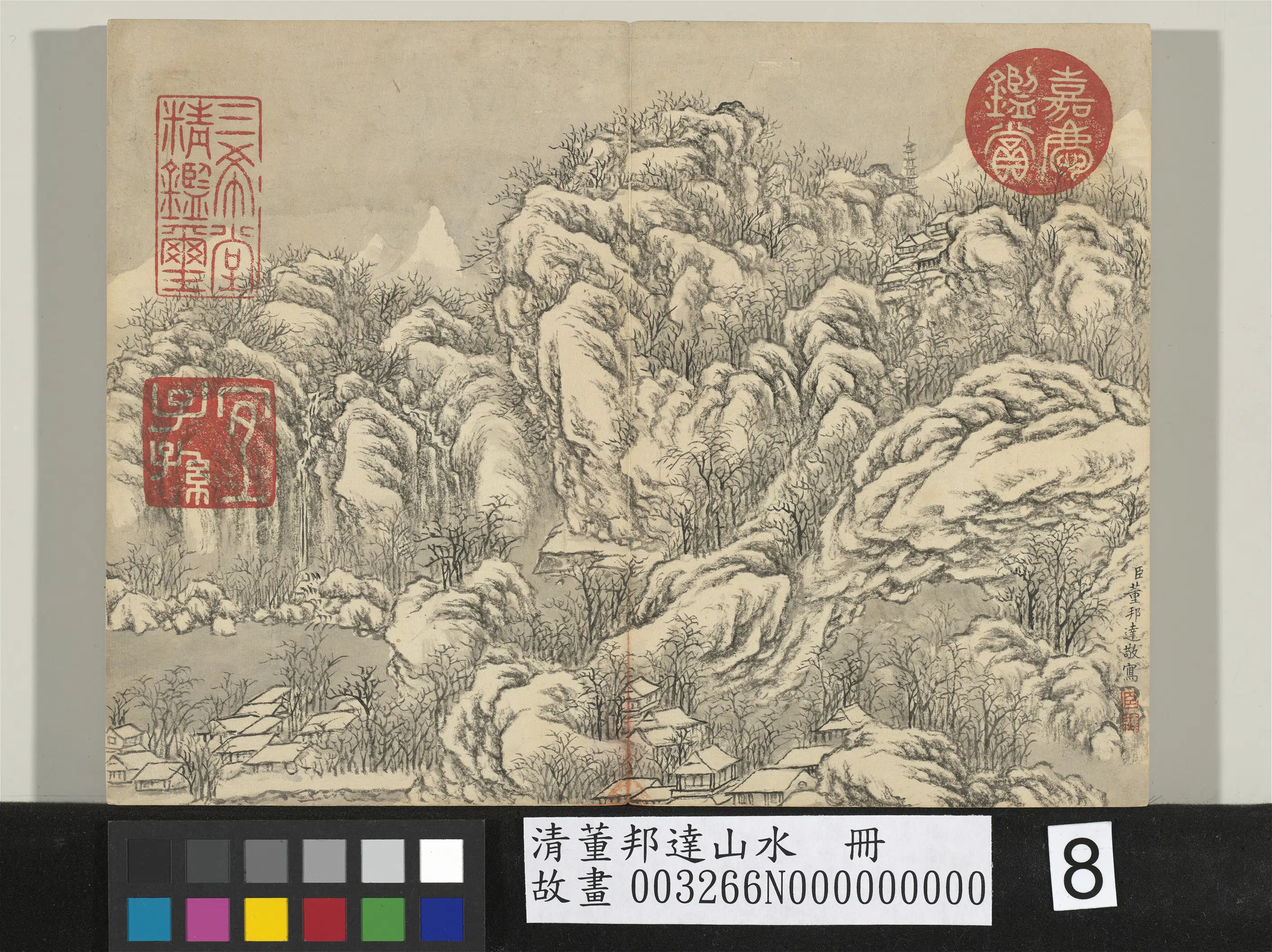 清代【董邦达】《山水册图-3》 第8张 清代【董邦达】《山水册图-3》 第8张