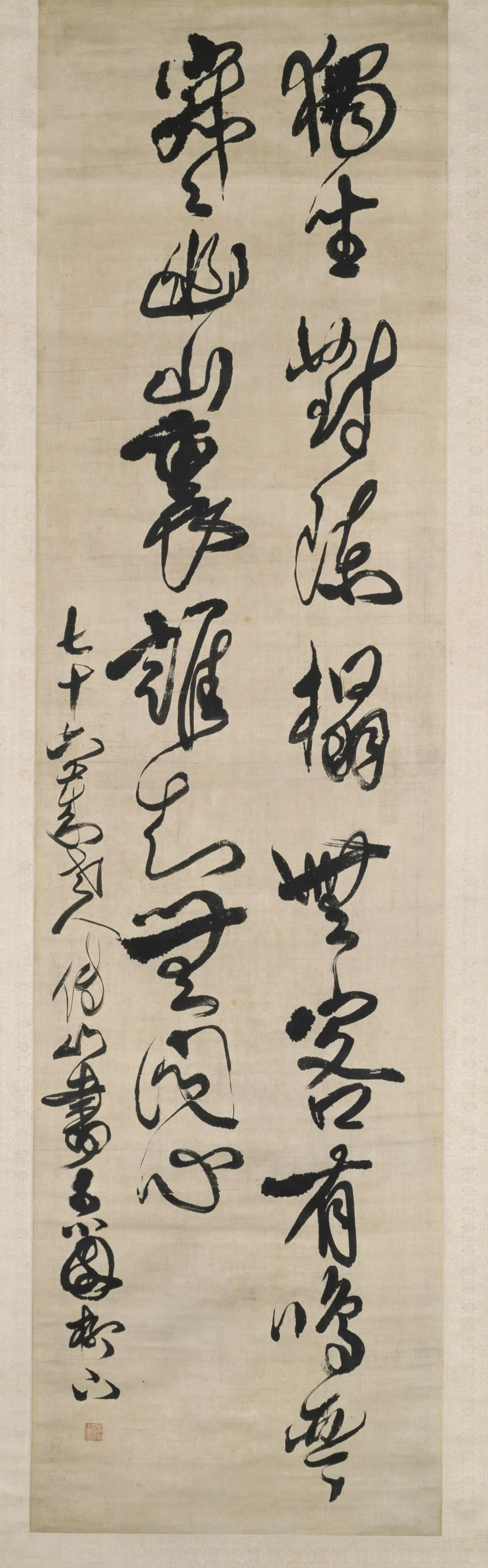 清代【傅山】《草书诗轴》