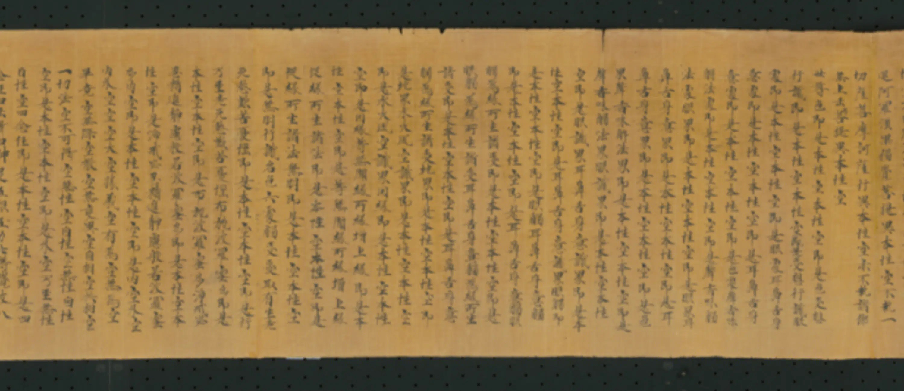 唐朝《无款楷书写波罗密多经卷第三百八十八卷》 第12张 唐朝《无款楷书写波罗密多经卷第三百八十八卷》 第12张