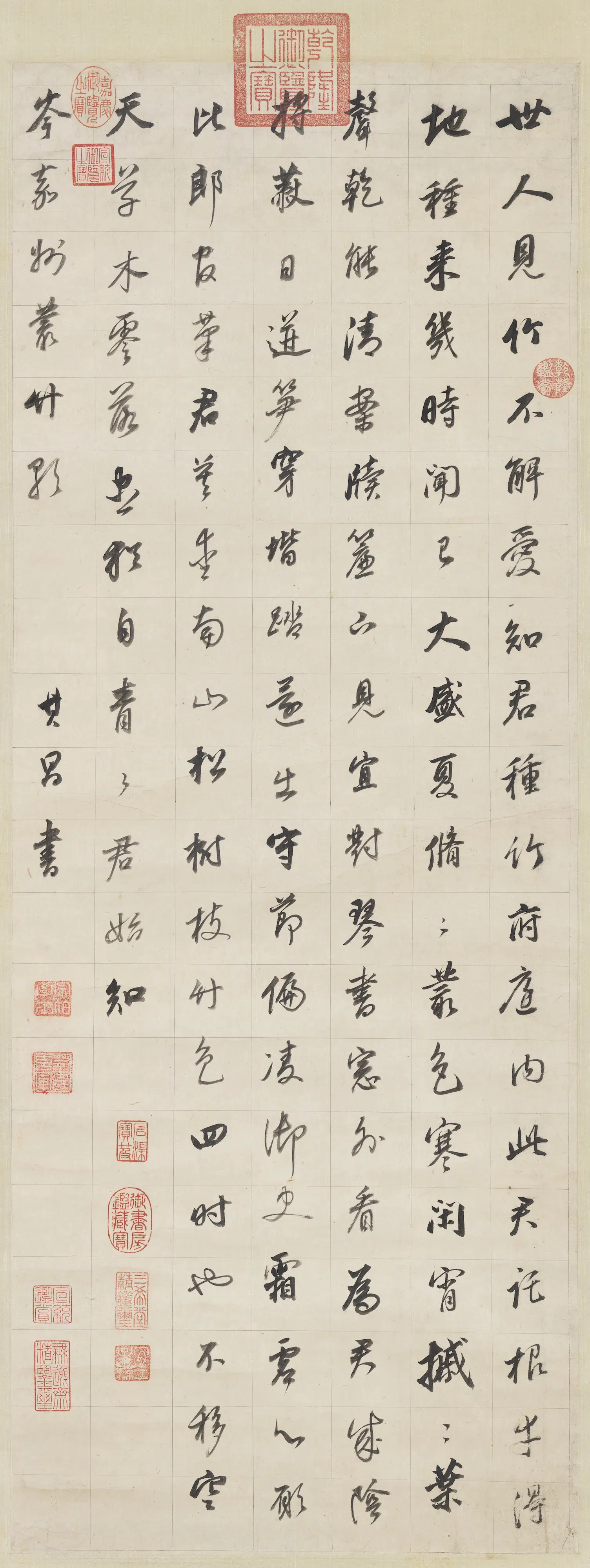 明代【董其昌】《书丛竹歌图轴》