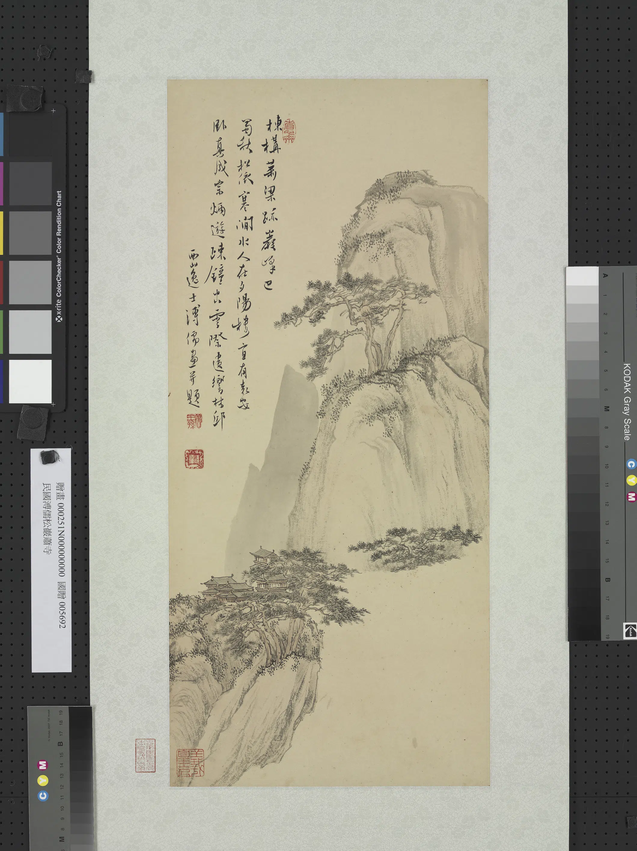 近现代【溥儒（溥心畬）】《松岩萧寺图轴》