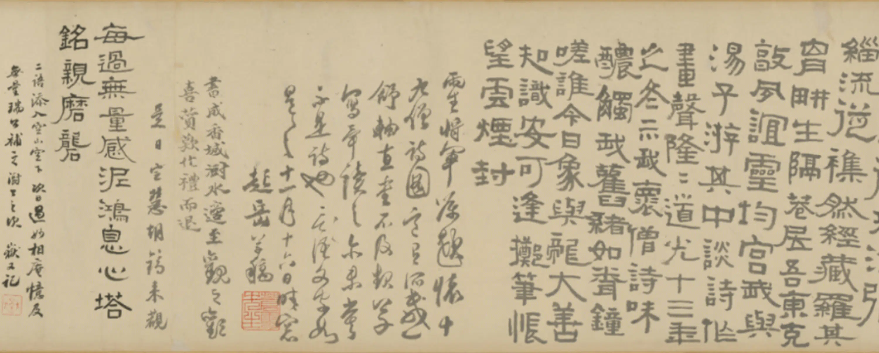 清代【蒋荣】《怀僧图卷》 第9张
