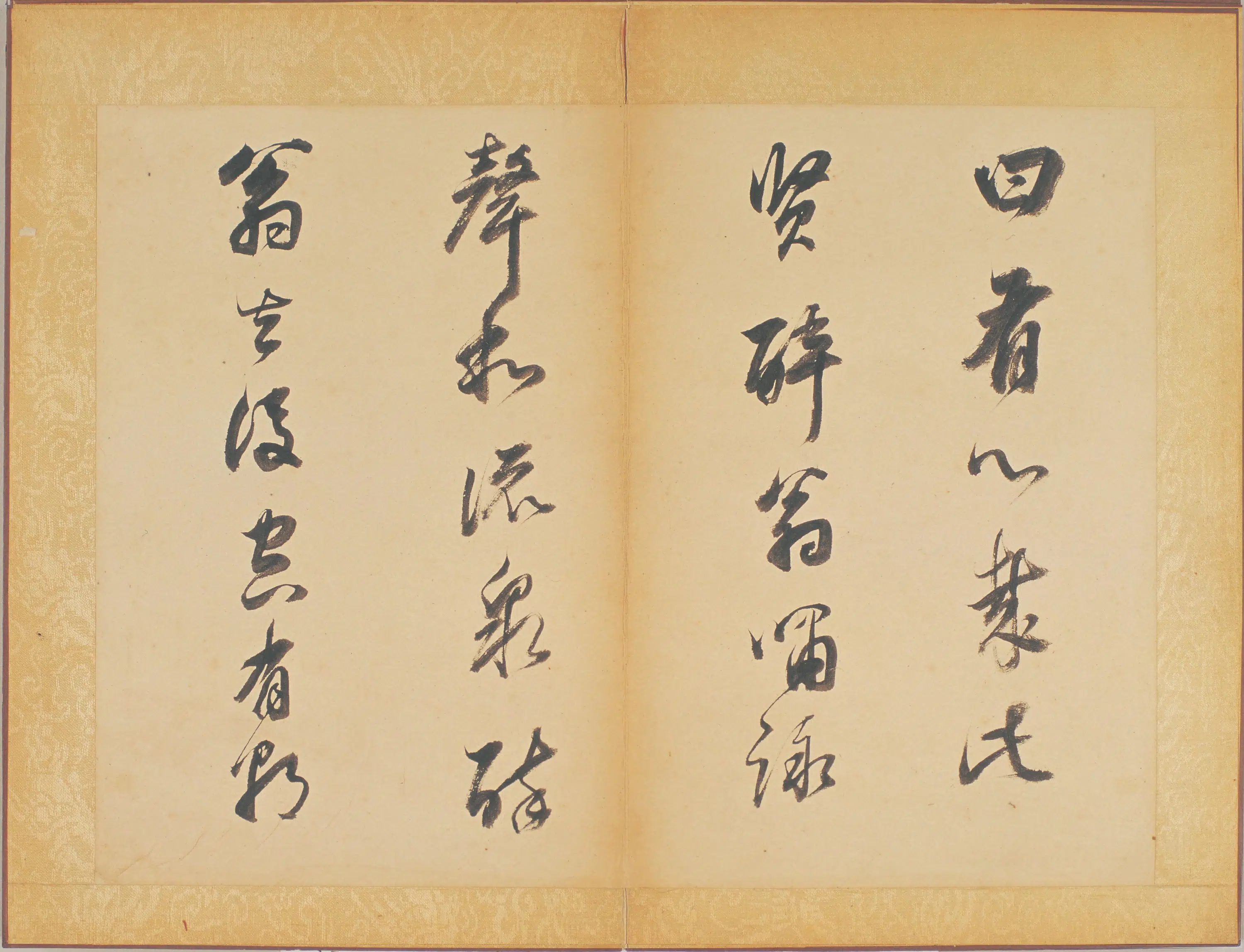 明朝【董其昌】《行书醉翁操册（11开）》 第7张