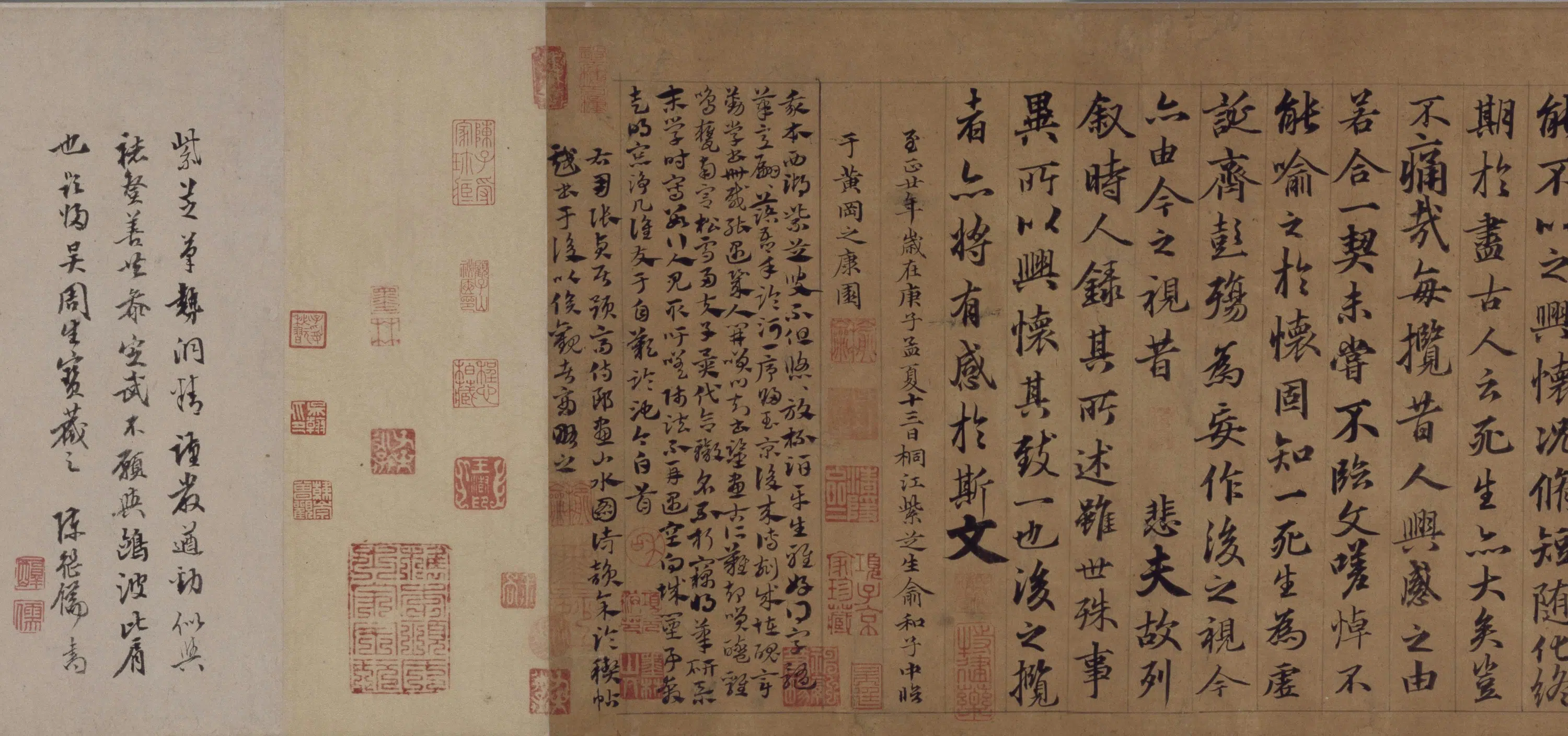 元朝【俞和】《行书临定武本兰亭卷》 第5张 元朝【俞和】《行书临定武本兰亭卷》 第5张