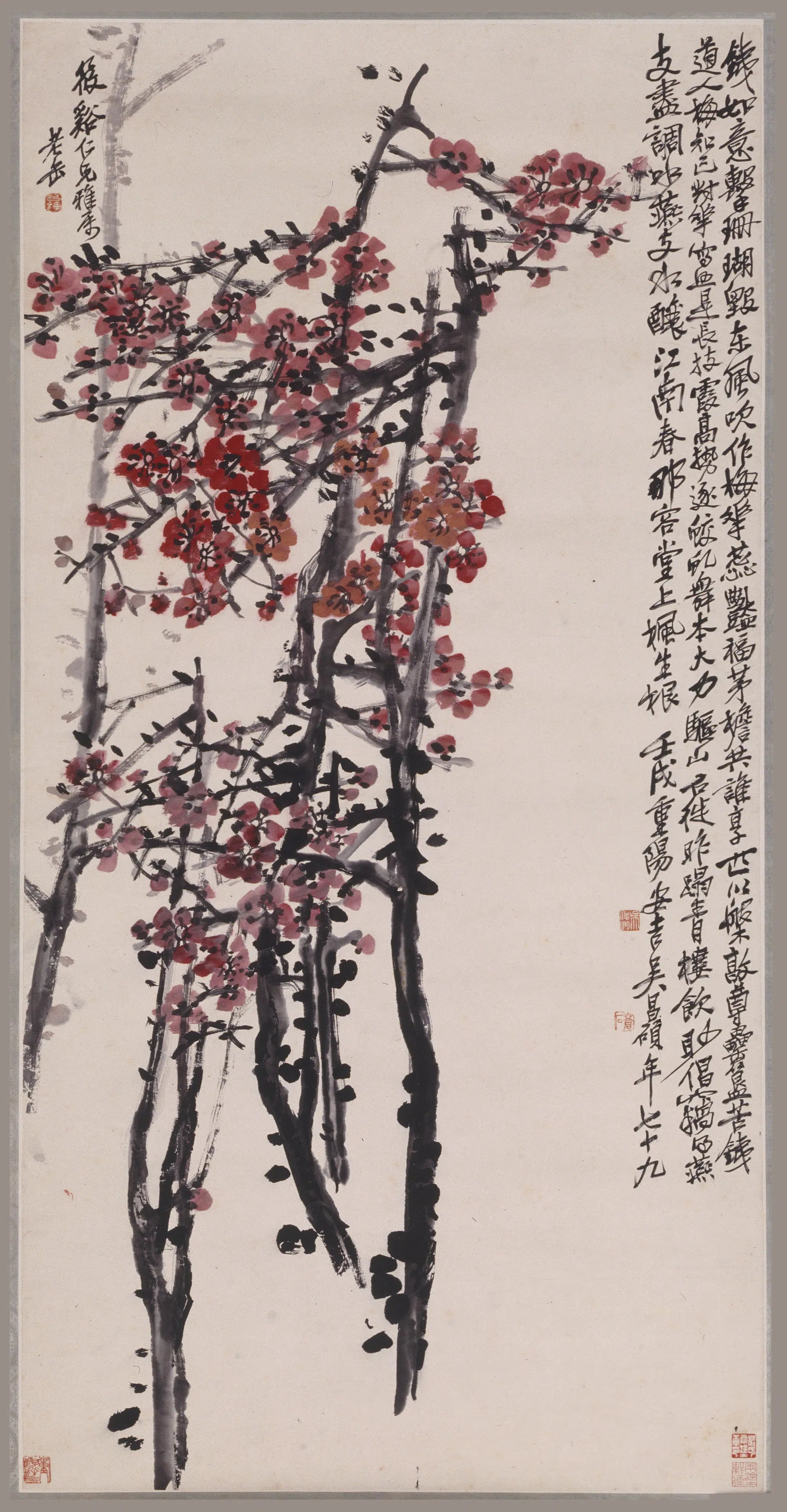 清代【吴昌硕】《四季花卉屏轴》