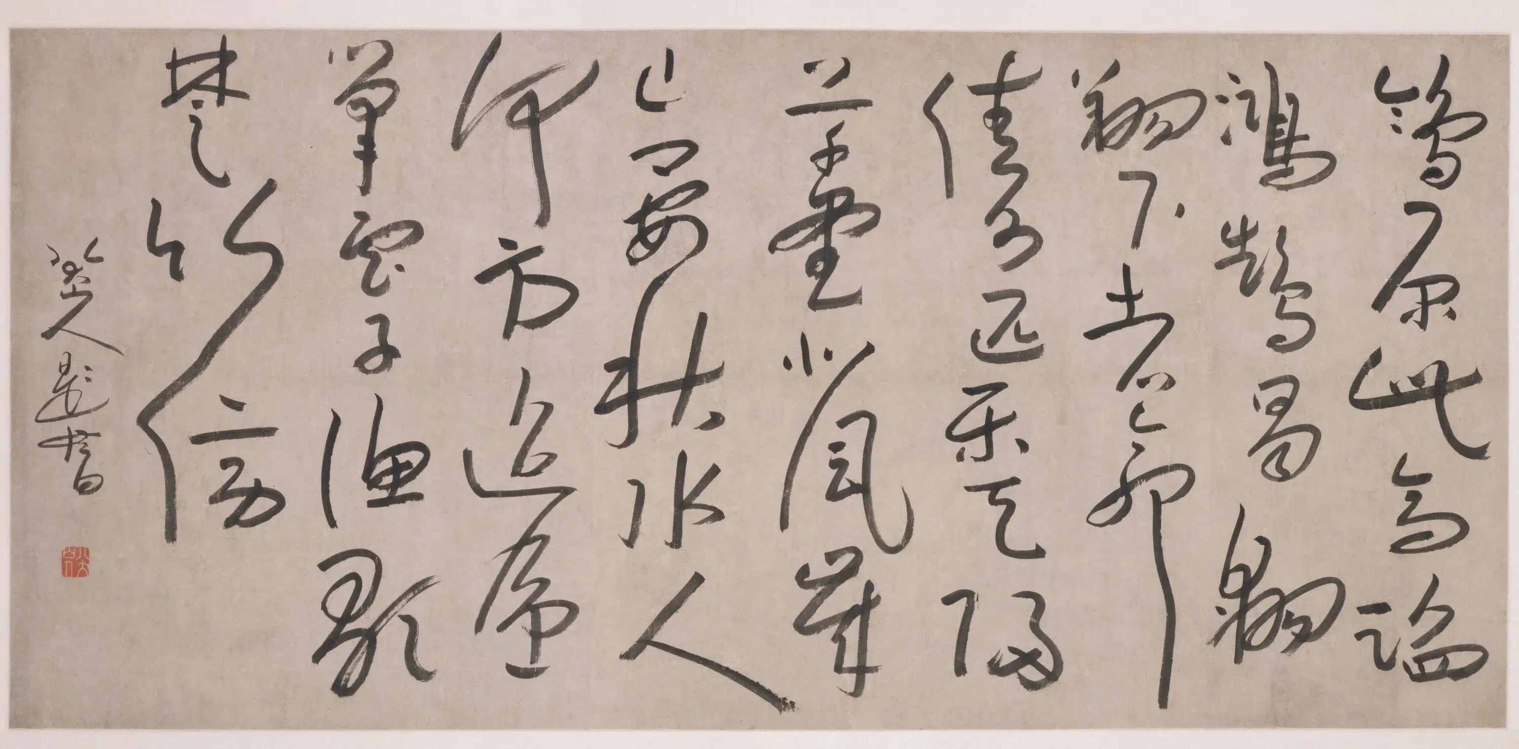 清代【朱耷】《题画诗轴》
