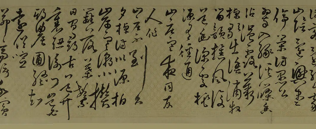 明朝【莫如忠】《行书自书诗卷》 第14张