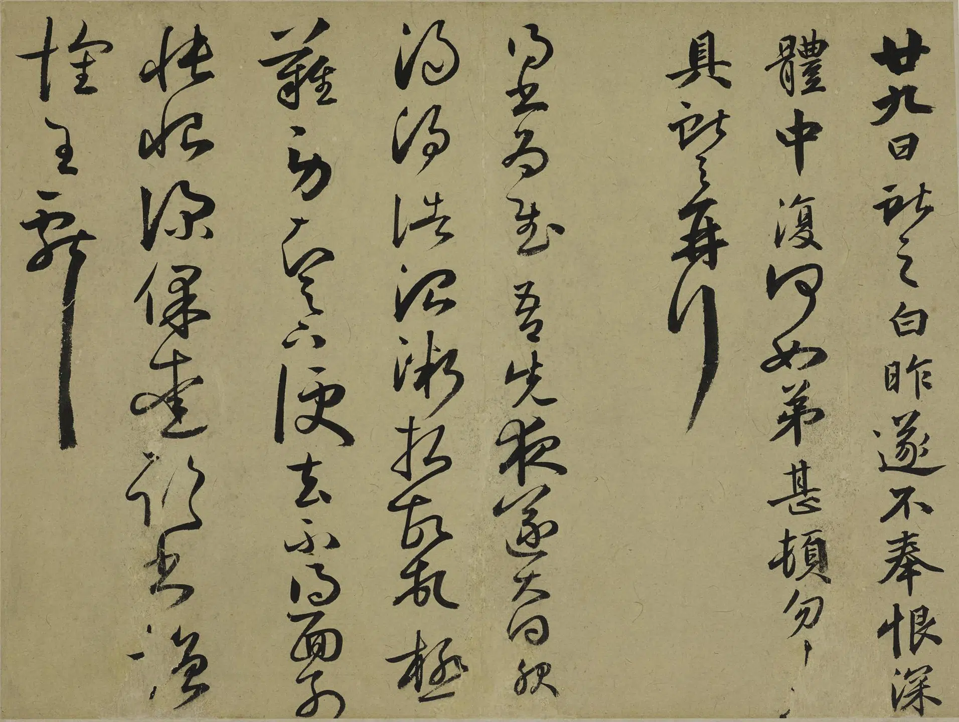 明朝【祝允明】《临魏晋唐宋各家书册》 第7张 明朝【祝允明】《临魏晋唐宋各家书册》 第7张