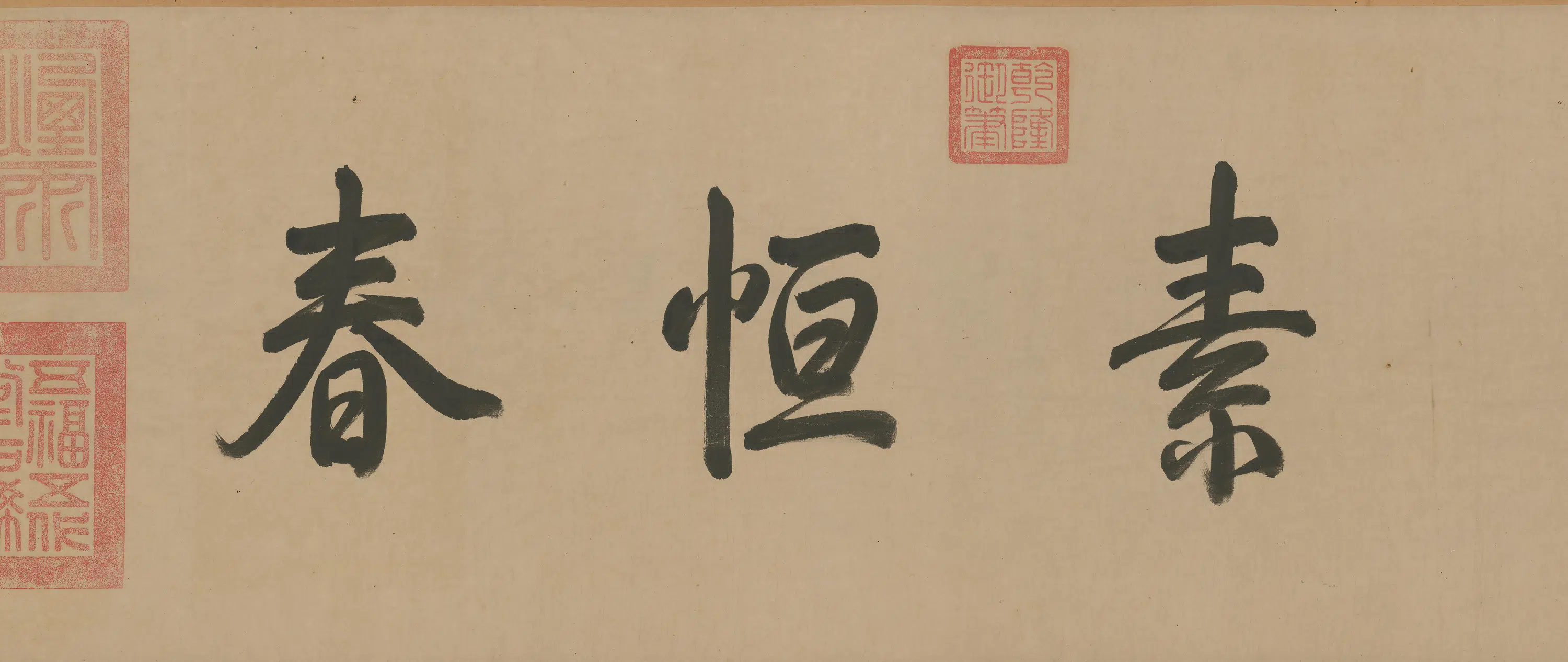 明朝【周之冕】《百花图卷》 第15张 明朝【周之冕】《百花图卷》 第15张