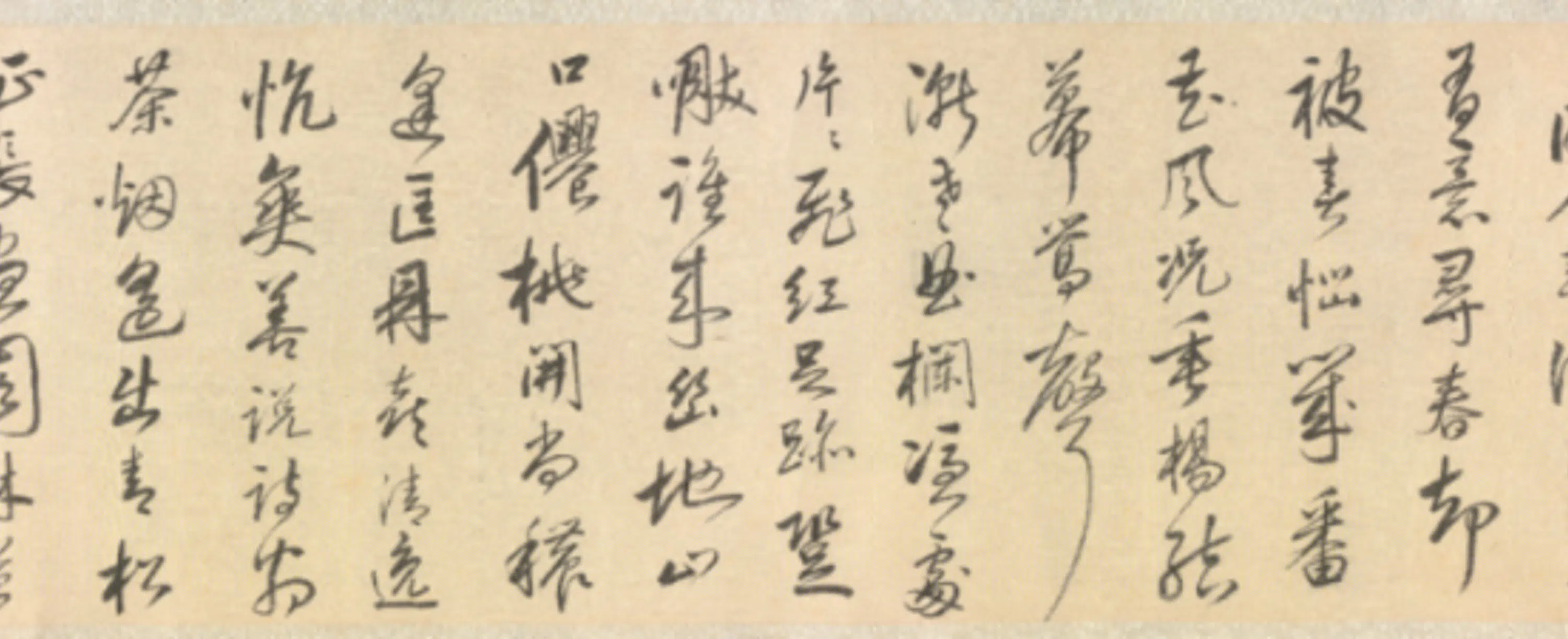 明朝【陈泰来】《行草书诗卷》 第5张