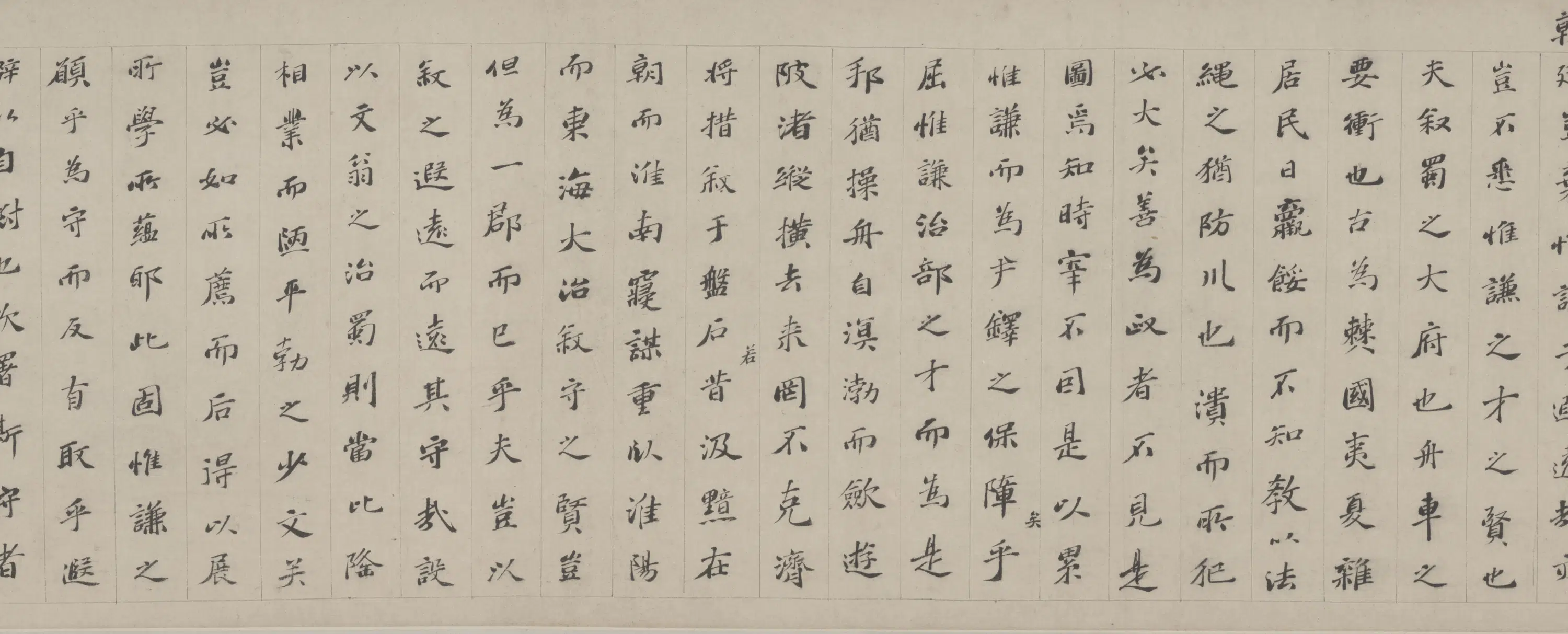明代【沈周】《京江送别图卷》 第14张