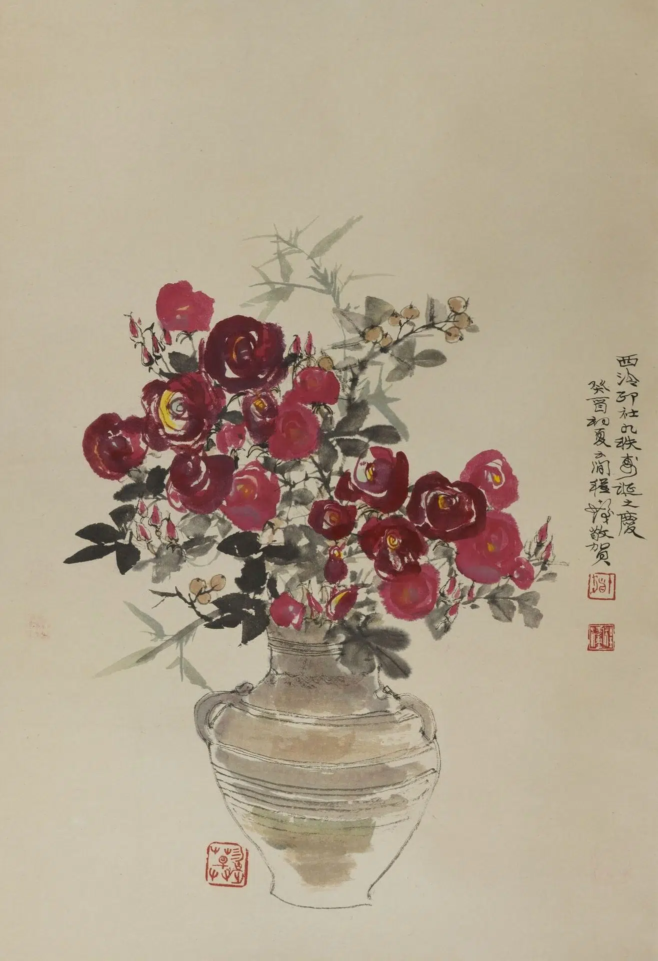 近现代【程十发】《瓶花轴》