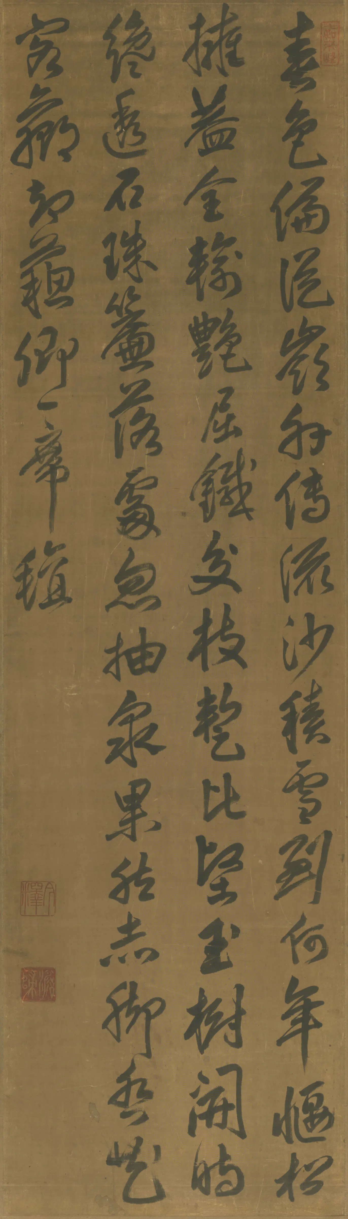 清代【今释】《行书七律咏梅花诗轴-4》
