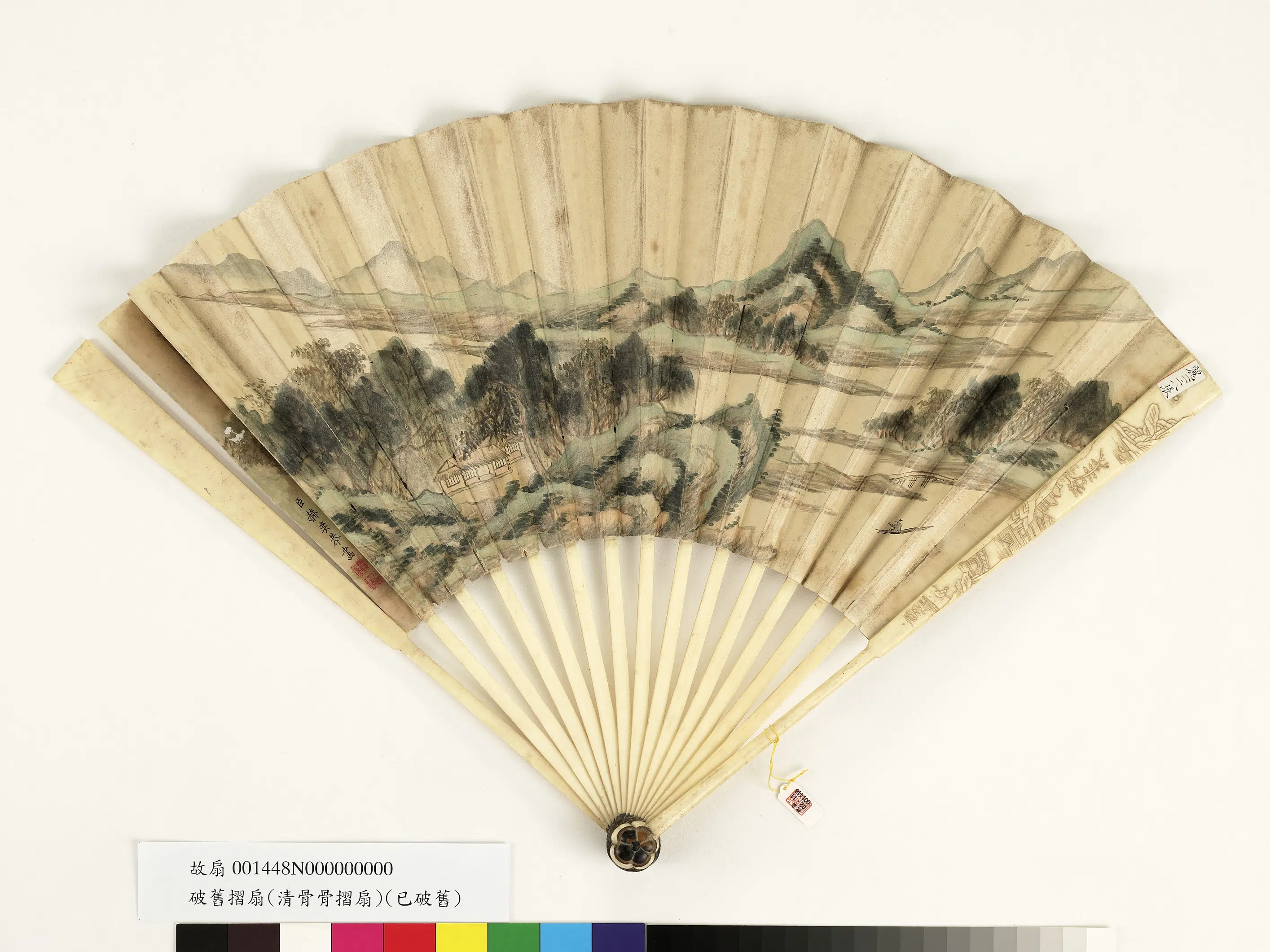 清代【赫奕】《设色山水图-成扇》 第2张 清代【赫奕】《设色山水图-成扇》 第2张
