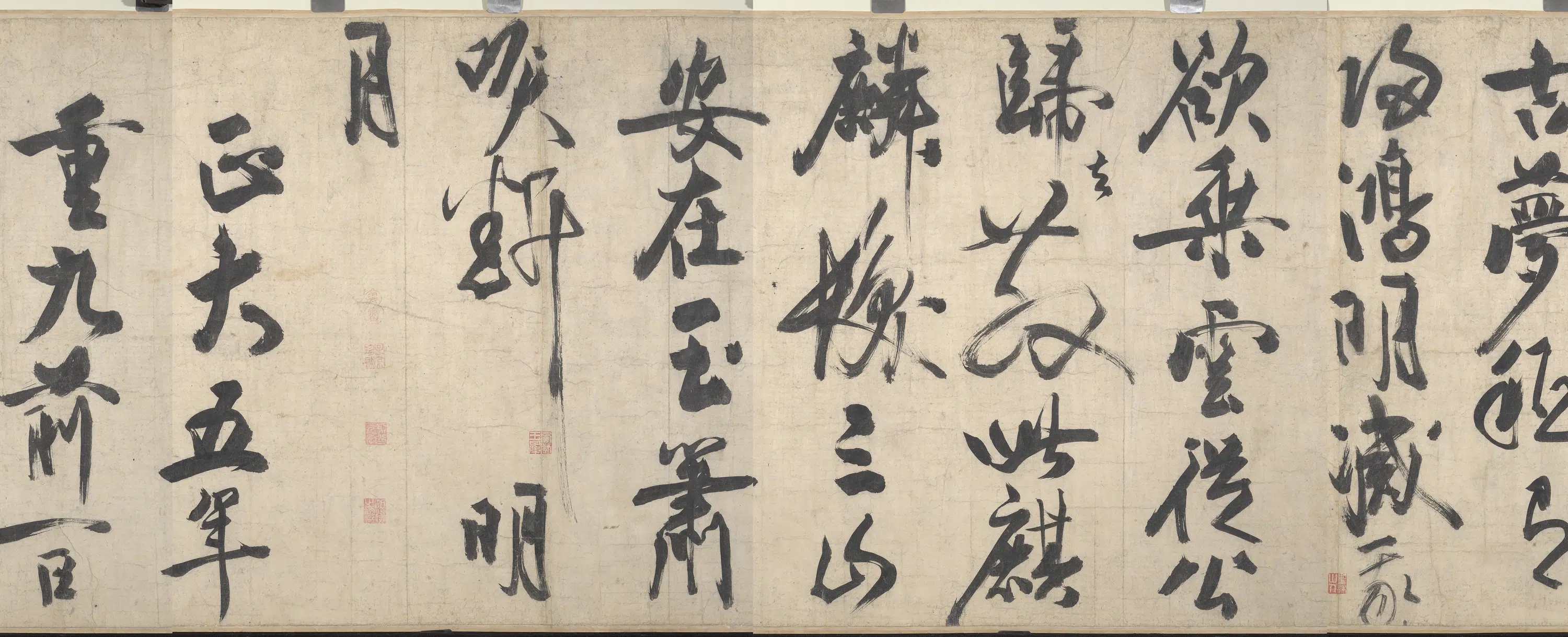 金朝【武元直】《赤壁图卷》 第2张 金朝【武元直】《赤壁图卷》 第2张