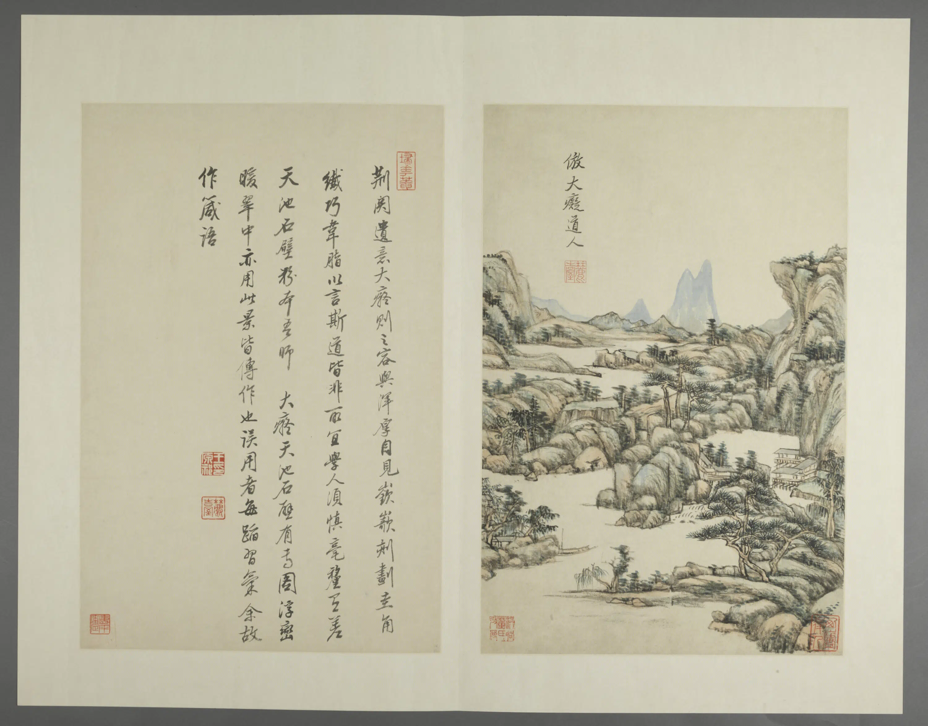 清代【王原祁】《仿古山水册(12开)》 第10张 清代【王原祁】《仿古山水册(12开)》 第10张