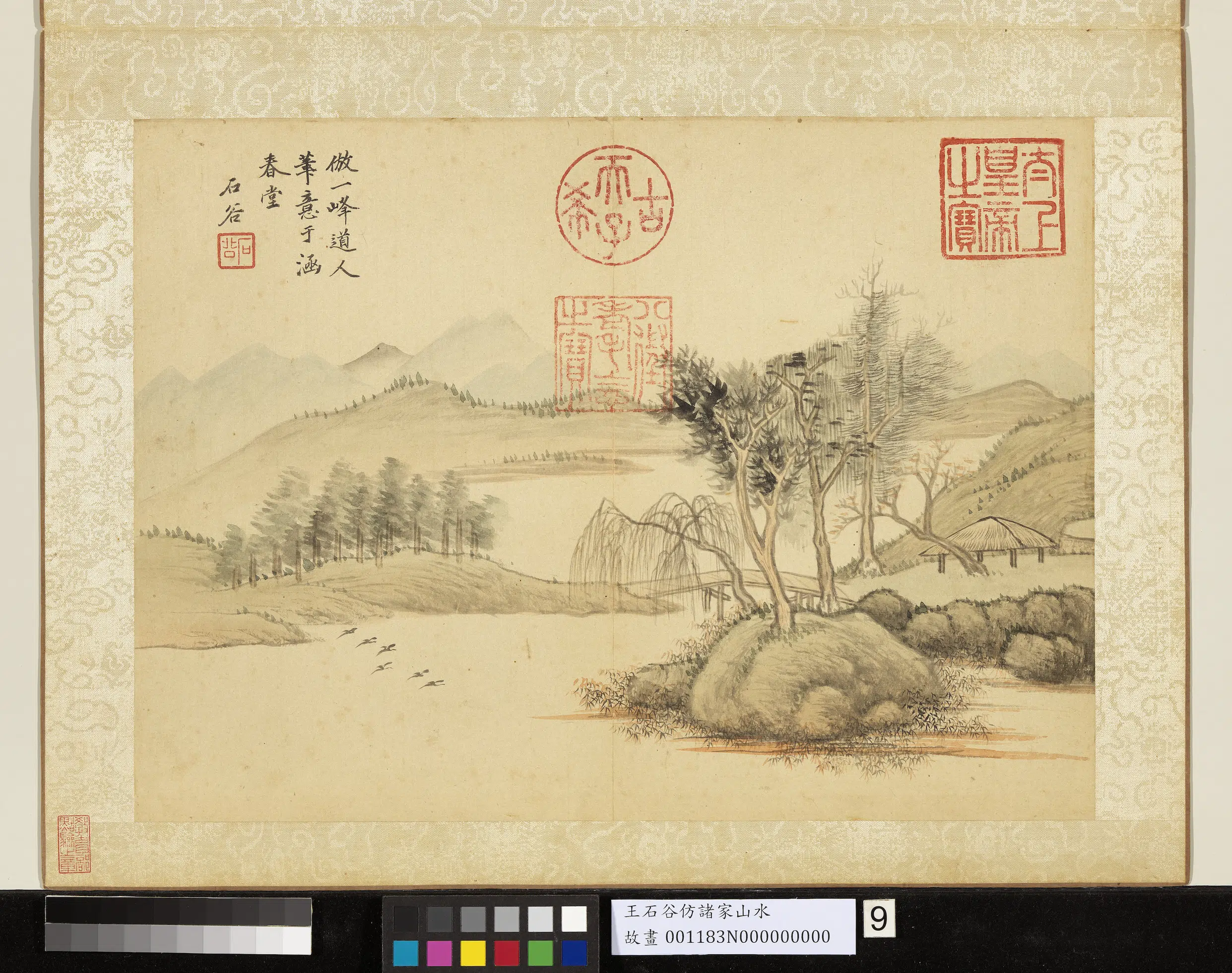 清代【王翚】《仿诸家山水册-仿黄公望山水》 第1张 清代【王翚】《仿诸家山水册-仿黄公望山水》 第1张