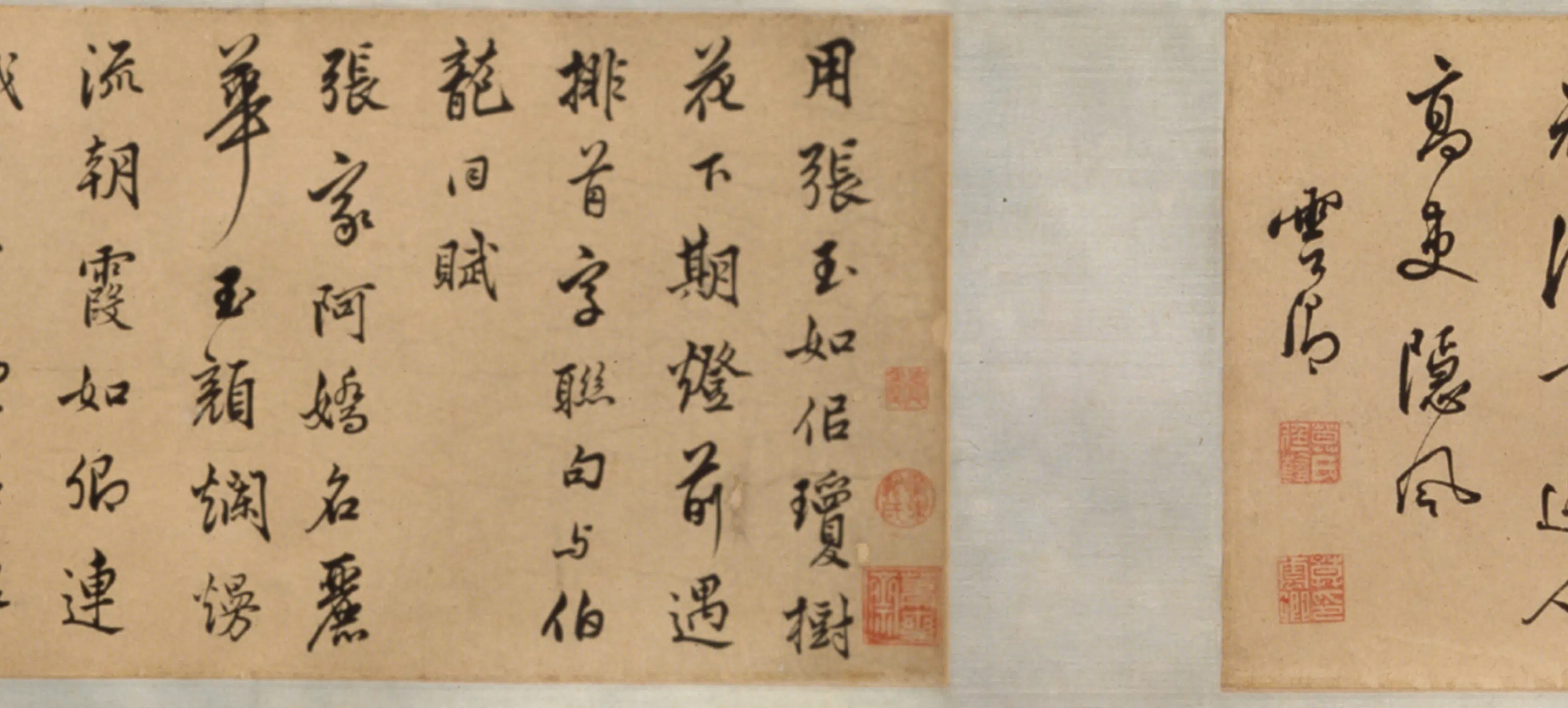 明朝【莫是龙】《行书书诗卷》 第3张