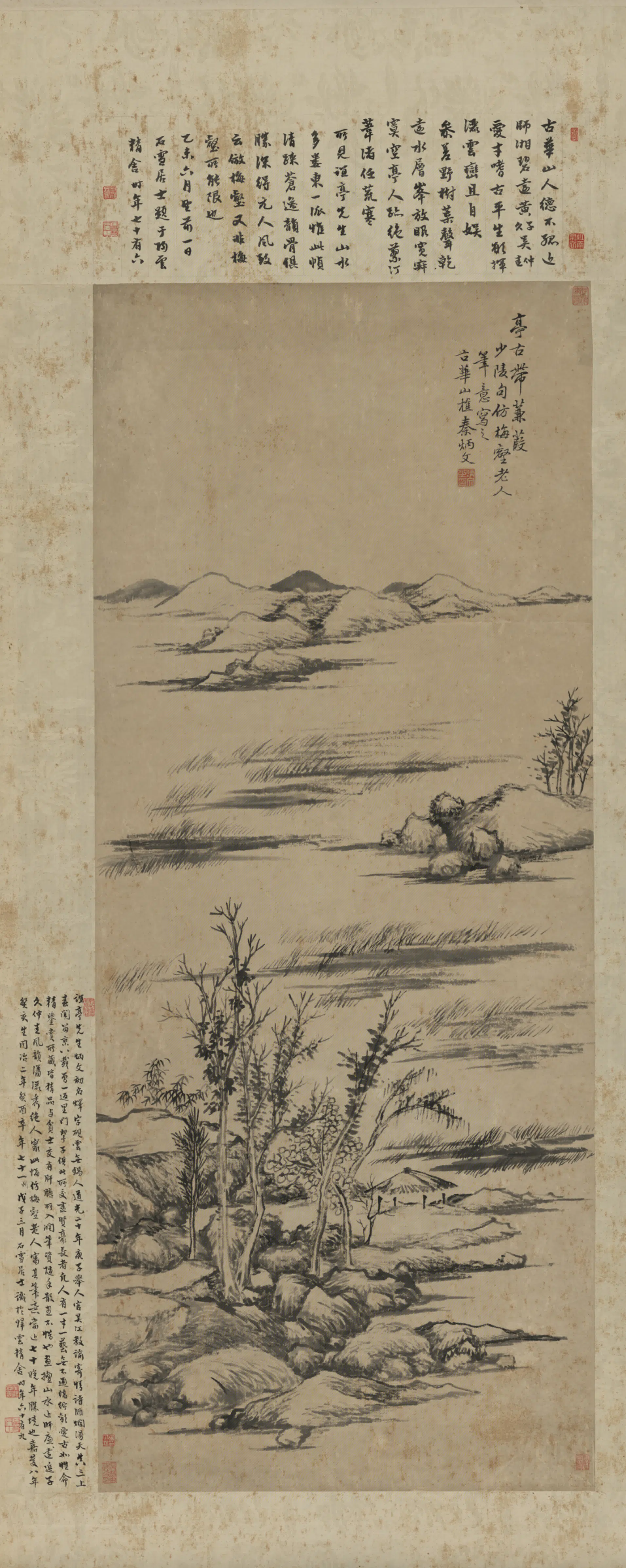 清代【秦炳文】《仿查士标山水轴》