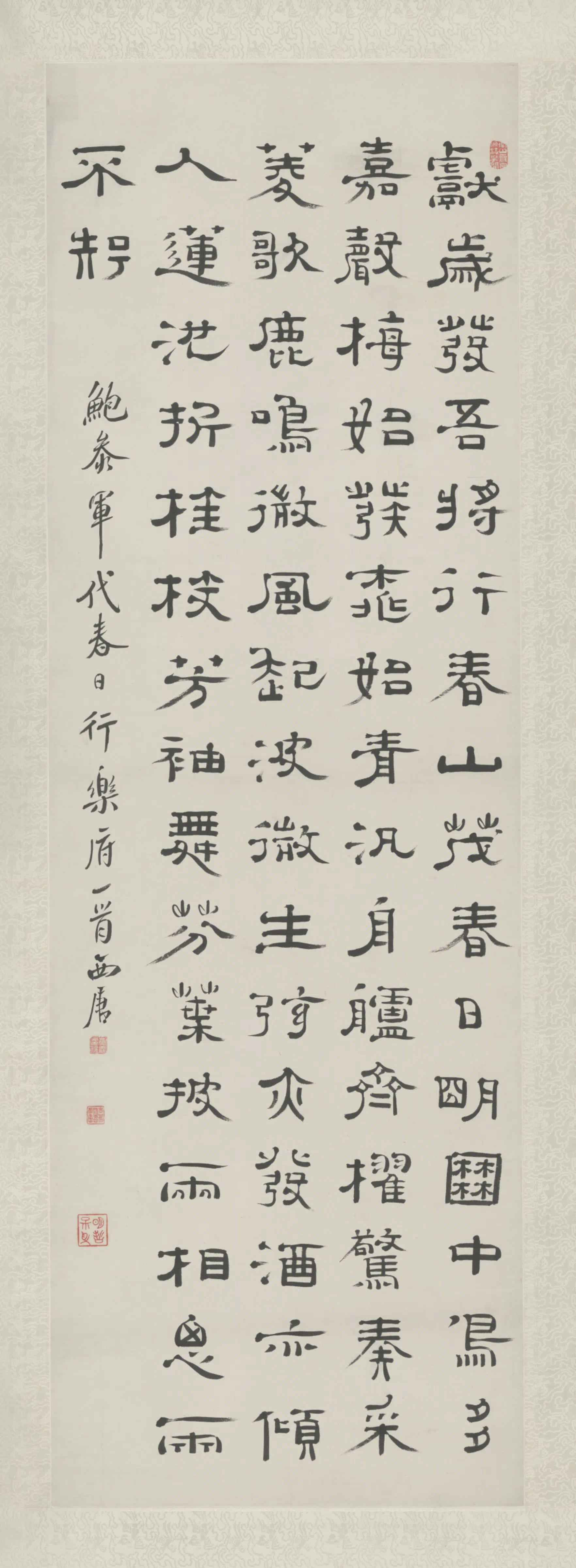 清代【高翔】《隶书古乐府轴》