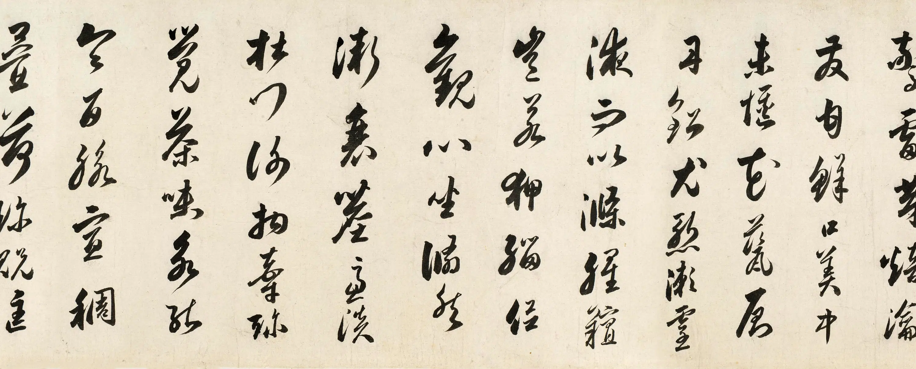 明朝【娄坚】《行书茶赋卷》 第5张 明朝【娄坚】《行书茶赋卷》 第5张