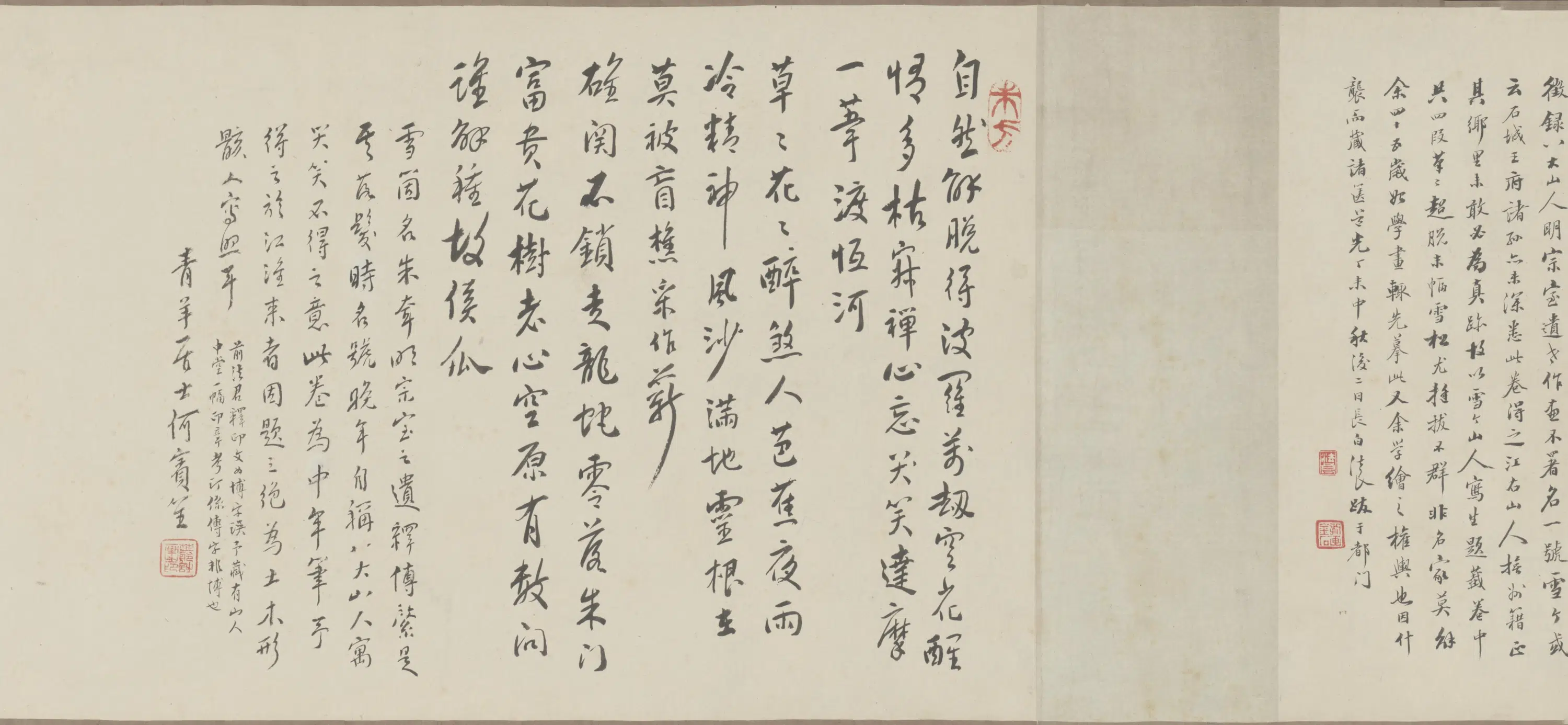 清代【朱耷】《花果图》