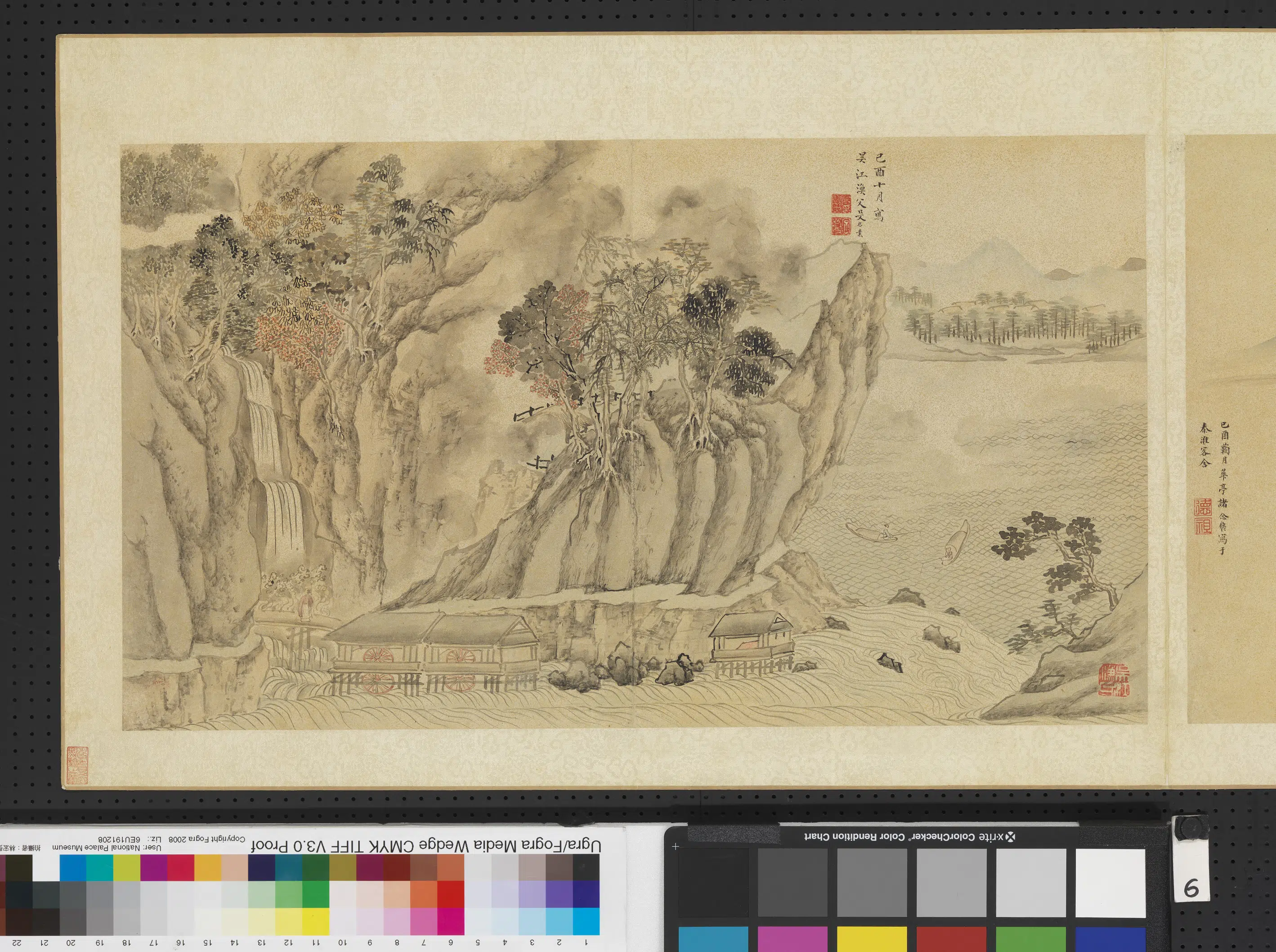 明朝【殳君素】《明人画幅集册-高瀑泻湖》 第1张