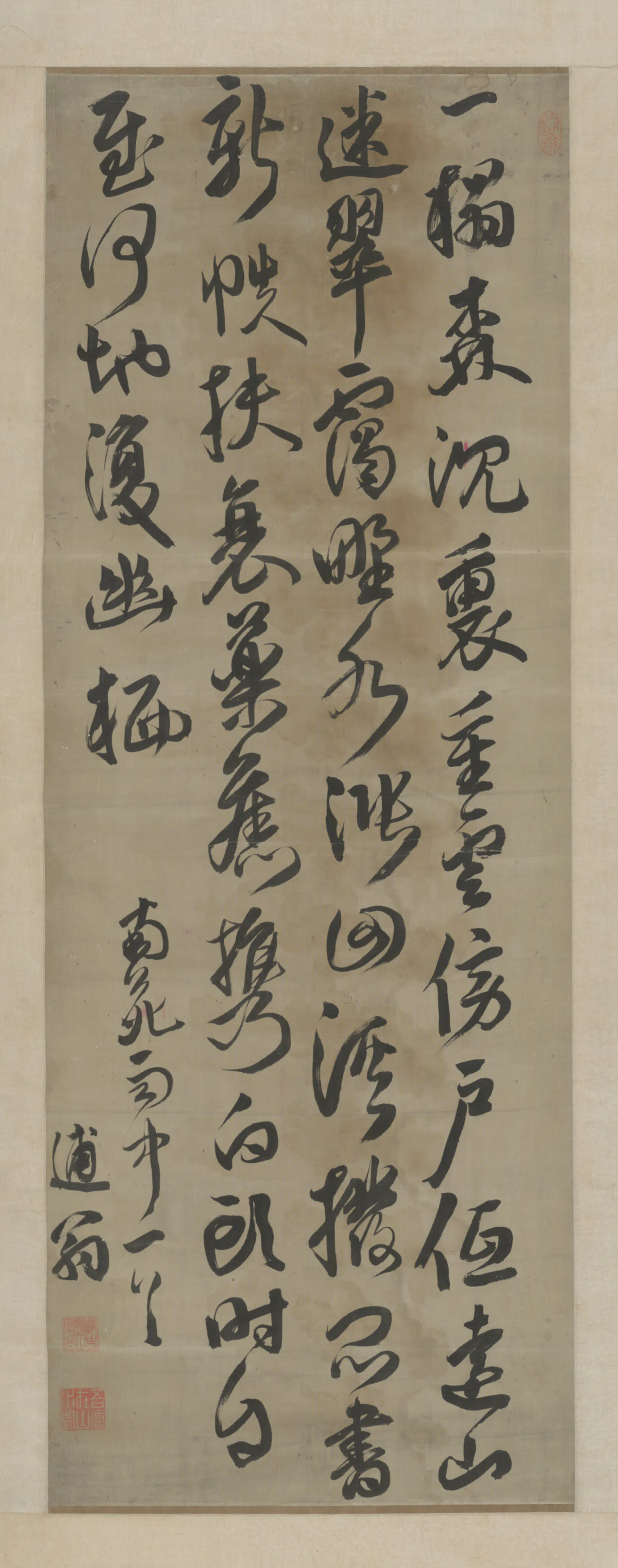 明朝【薛所蕴】《行书诗轴》 第1张