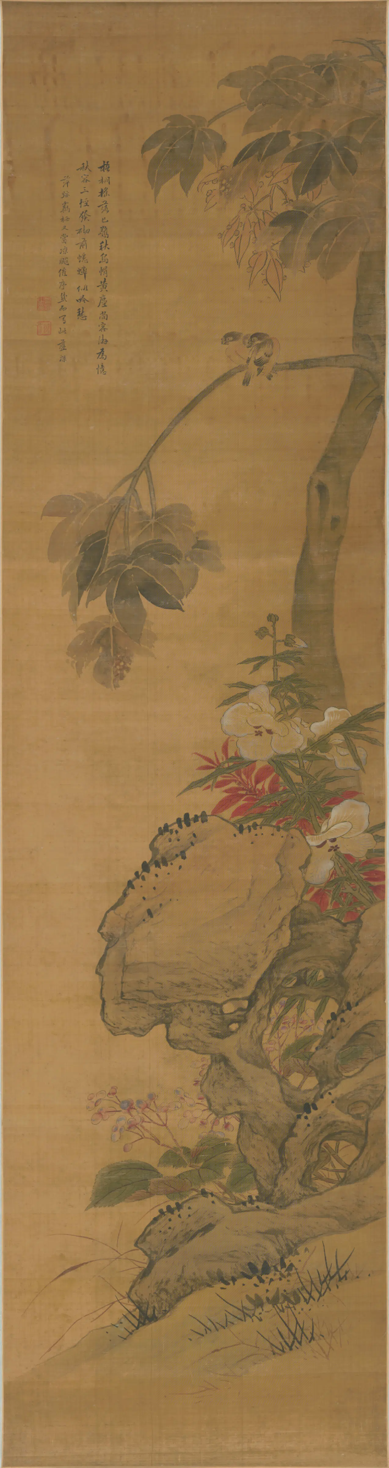清代【蓝深】《花卉屏（4开）》 第2张
