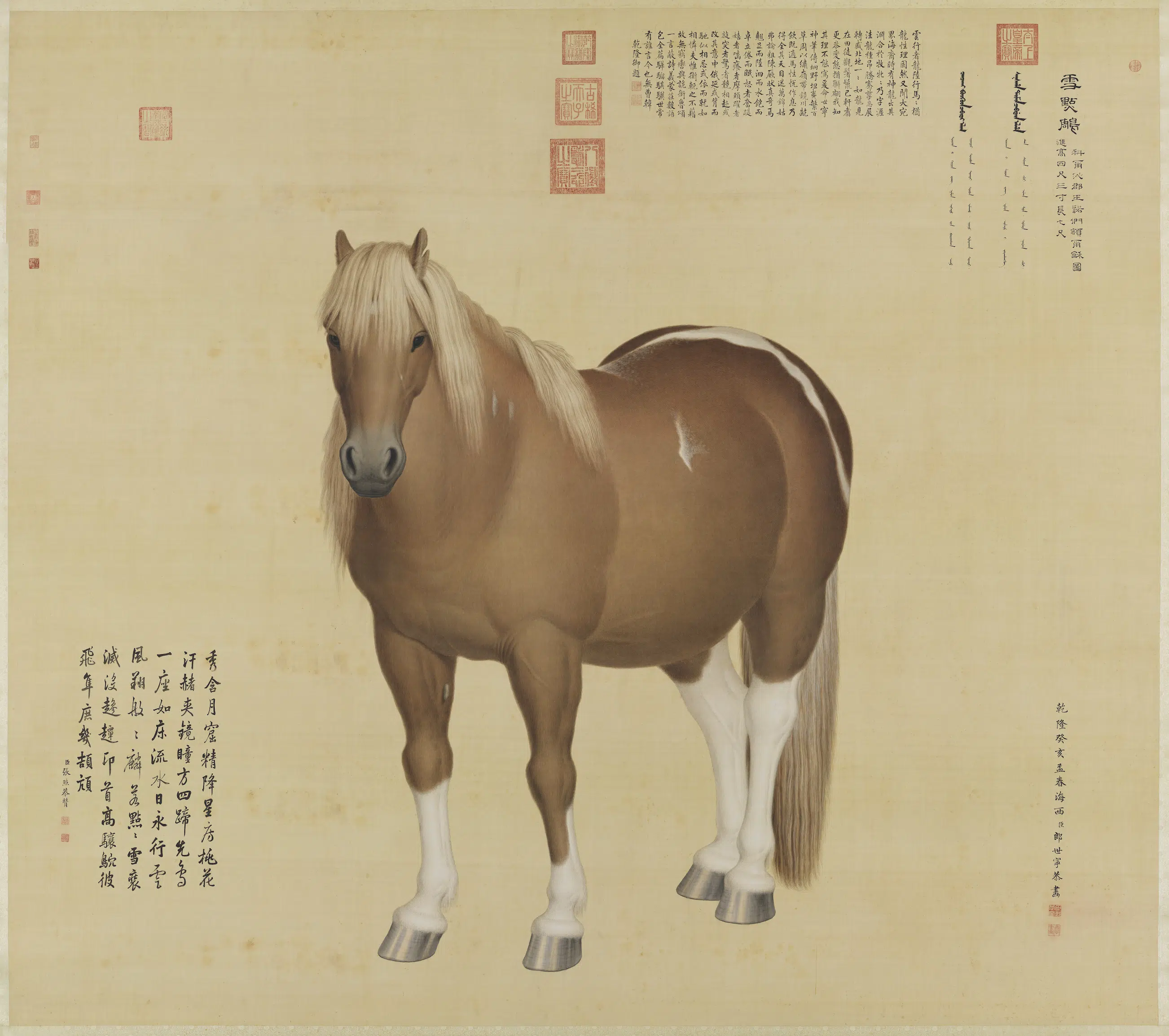 清代【郎世宁】《画十骏图雪点鵰图轴》